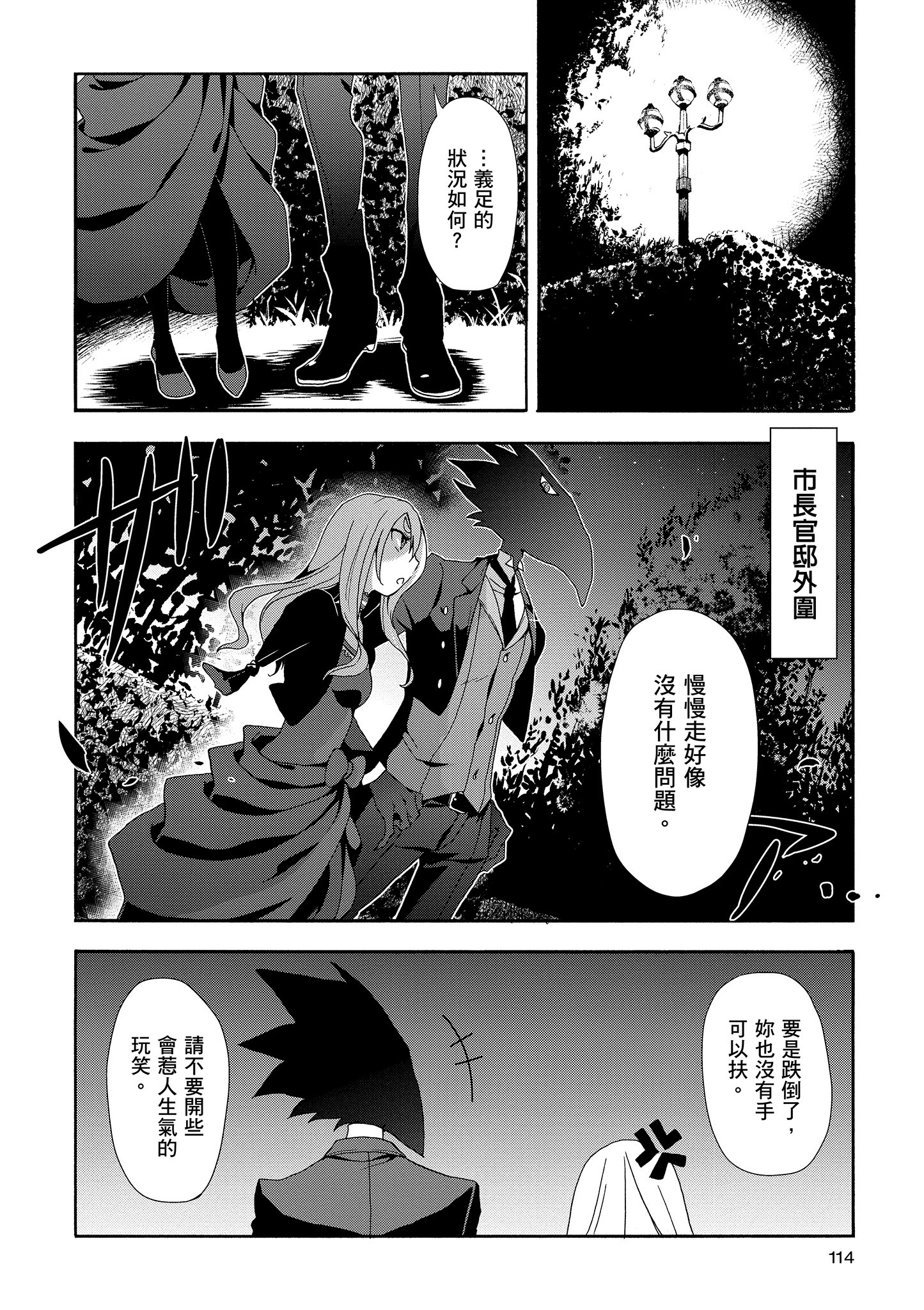 Page 115