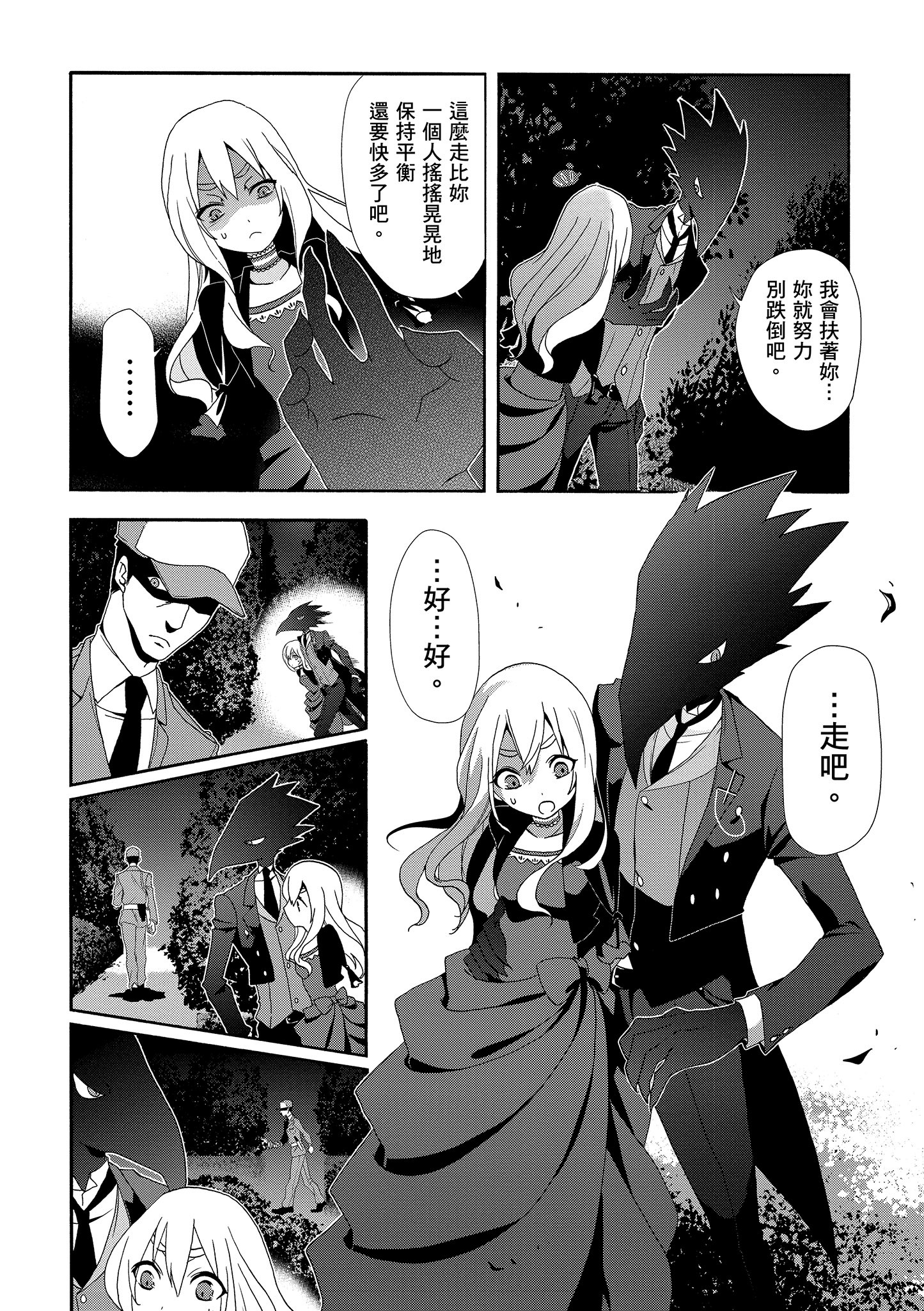 Page 120