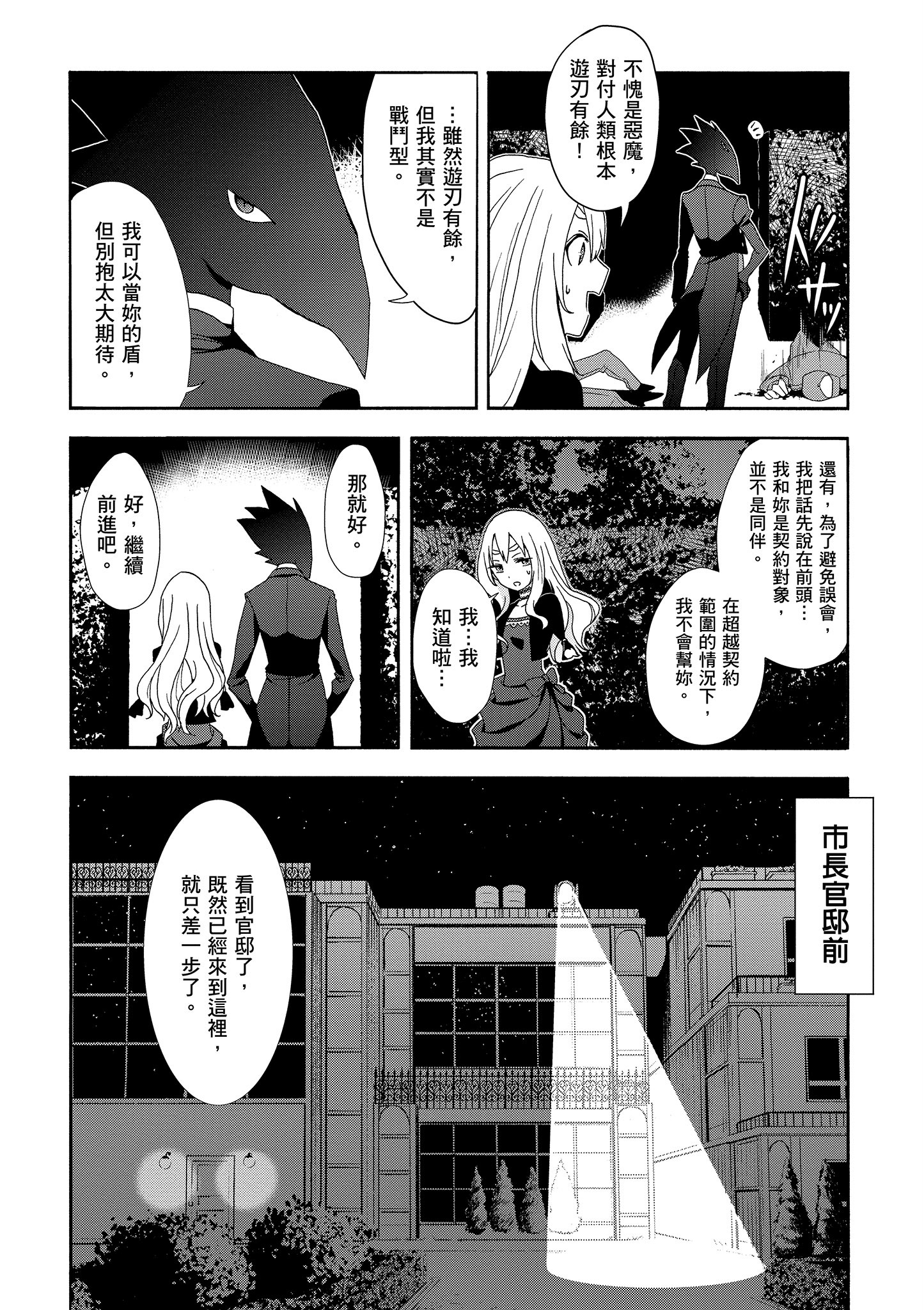 Page 122