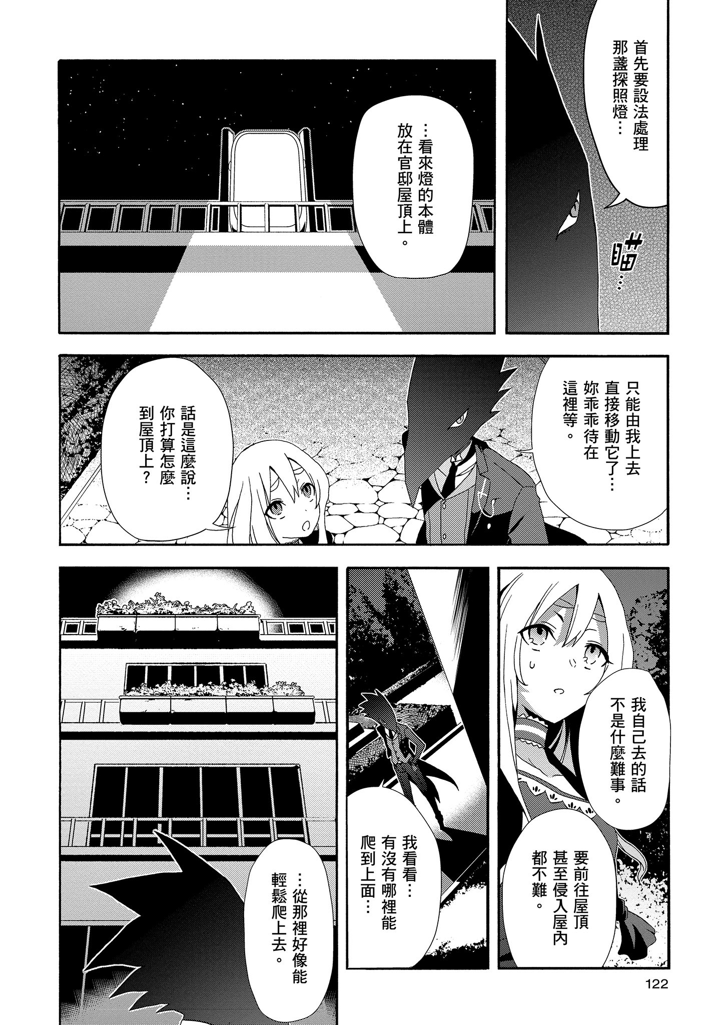 Page 123