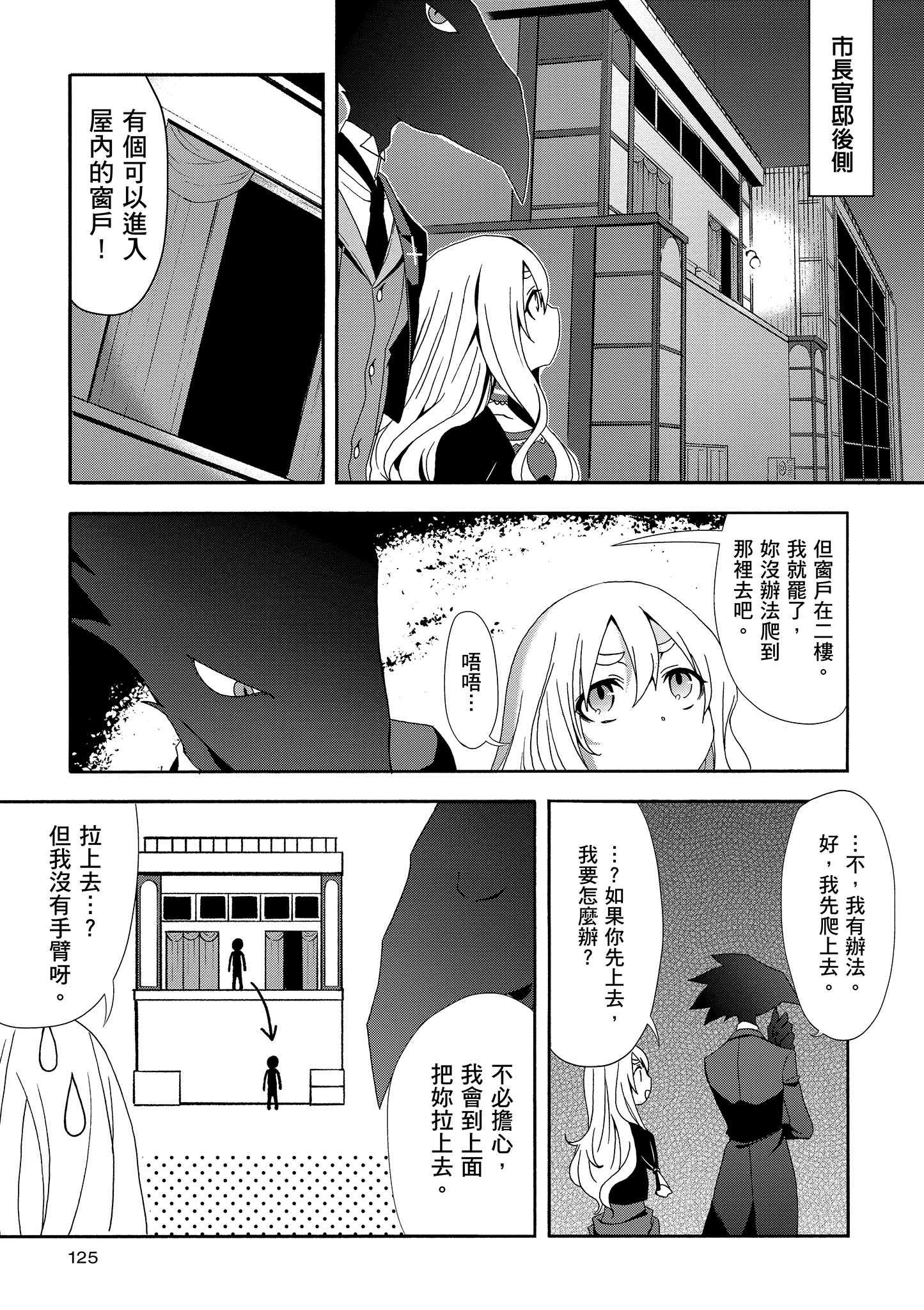 Page 126