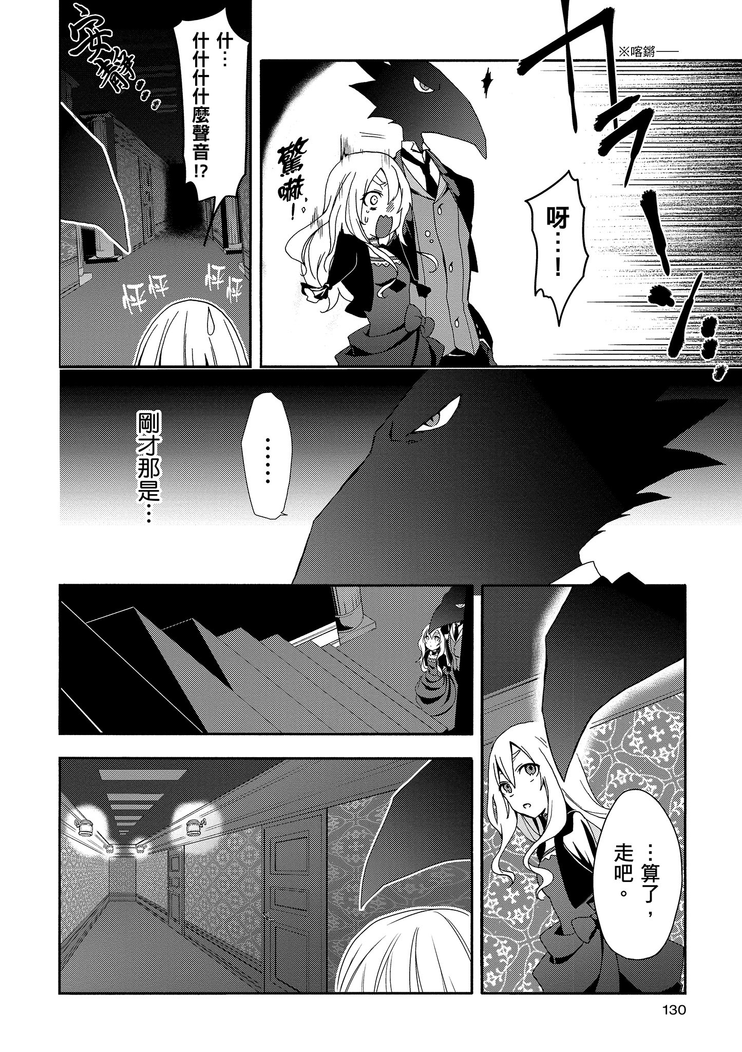 Page 131