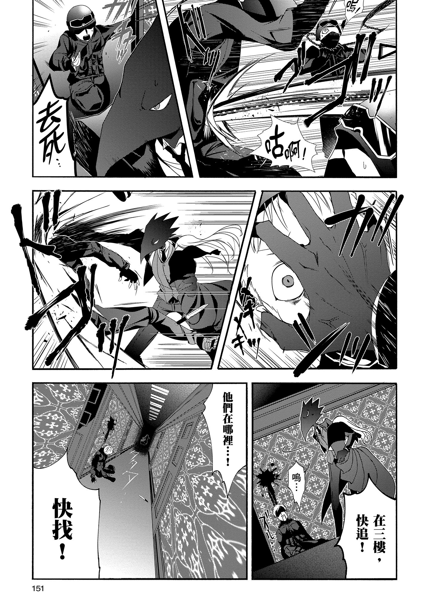Page 152