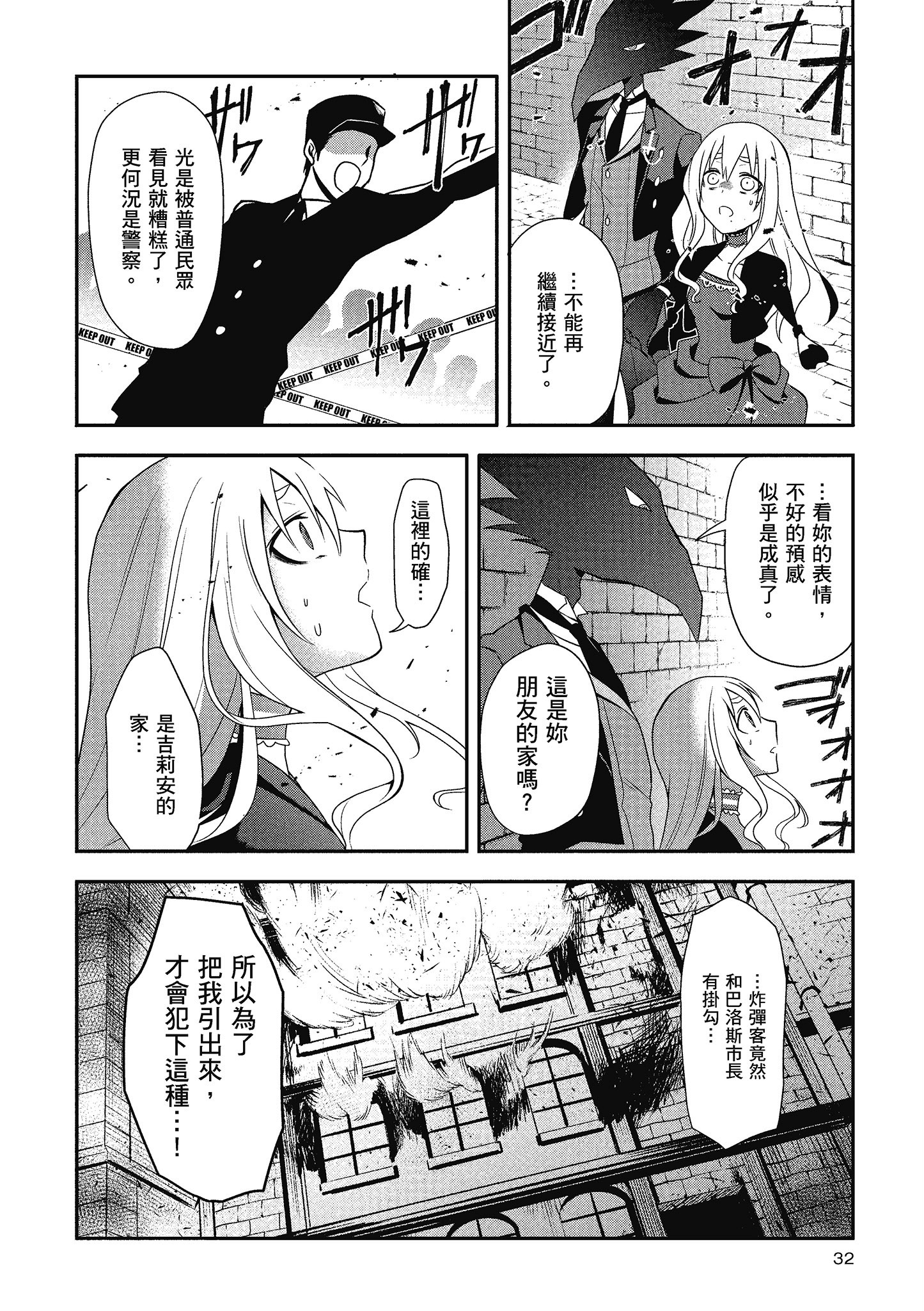 Page 33