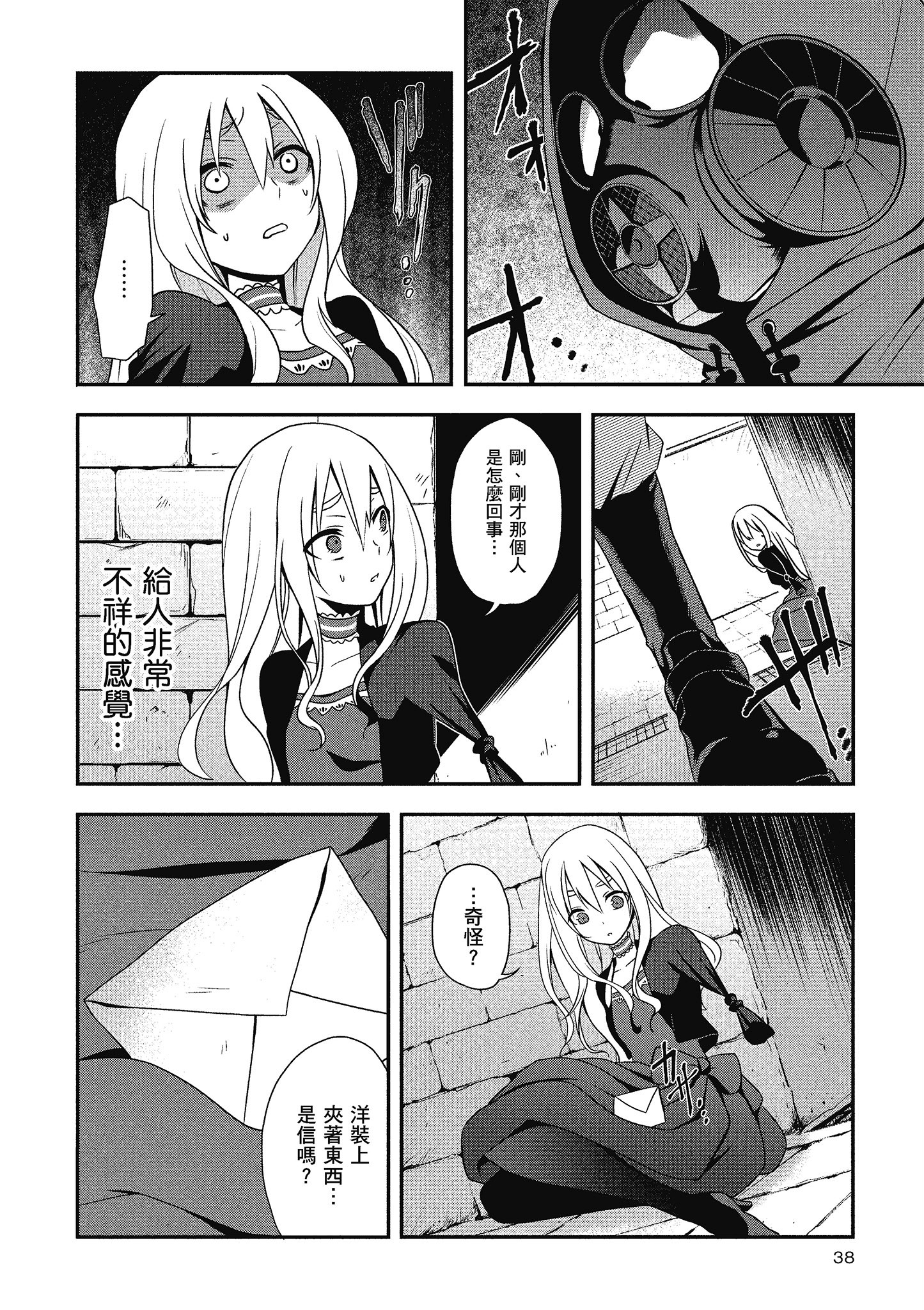 Page 39
