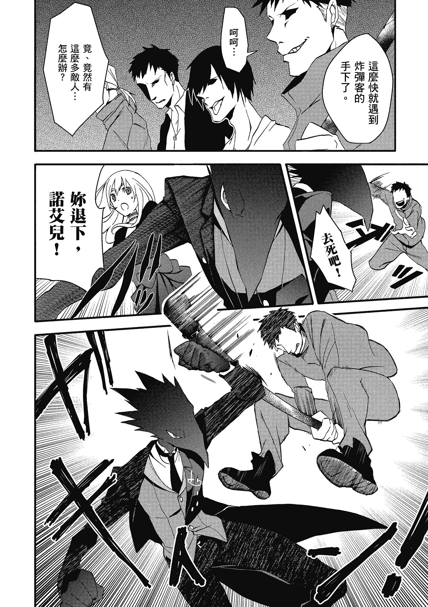 Page 57