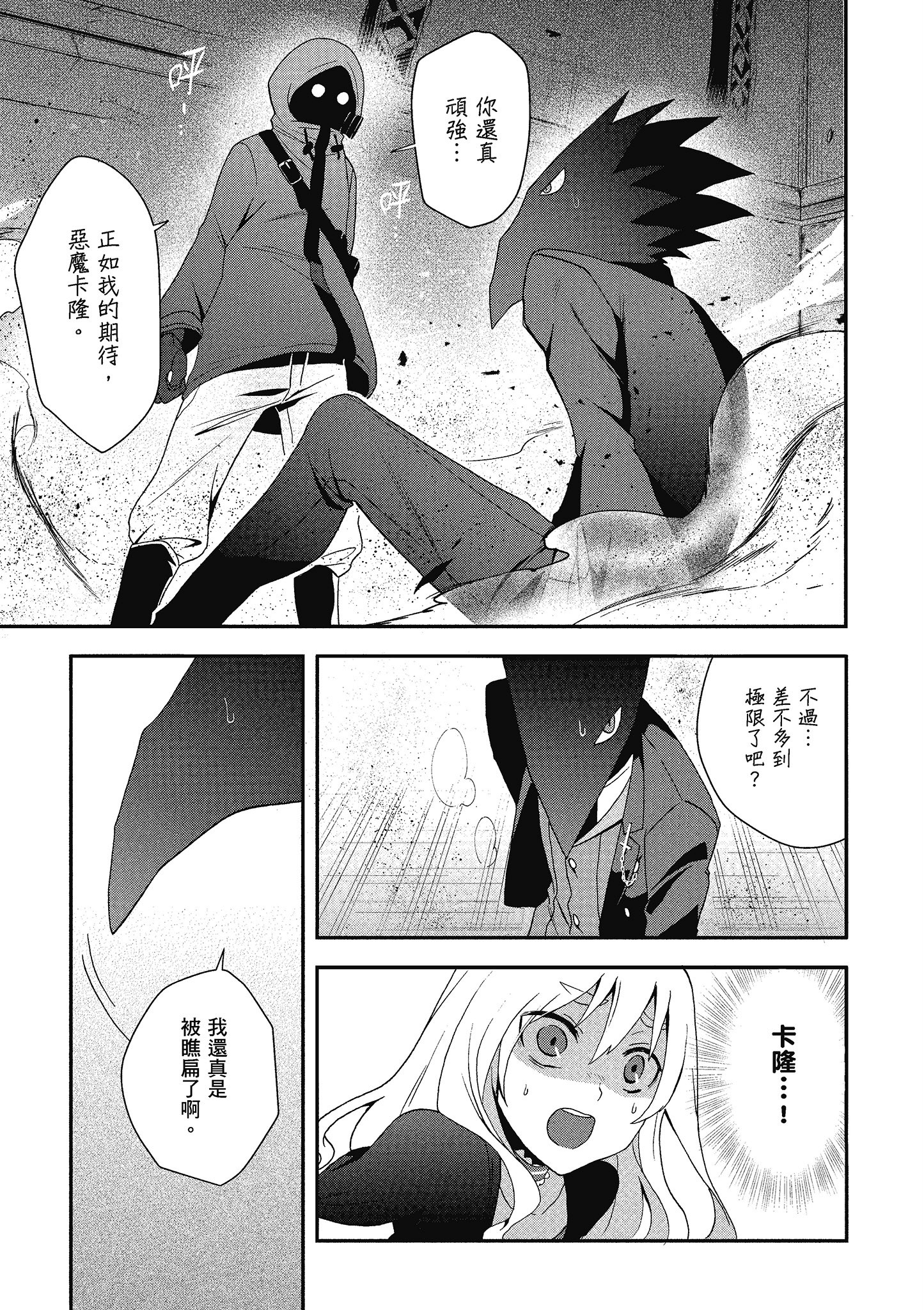 Page 94
