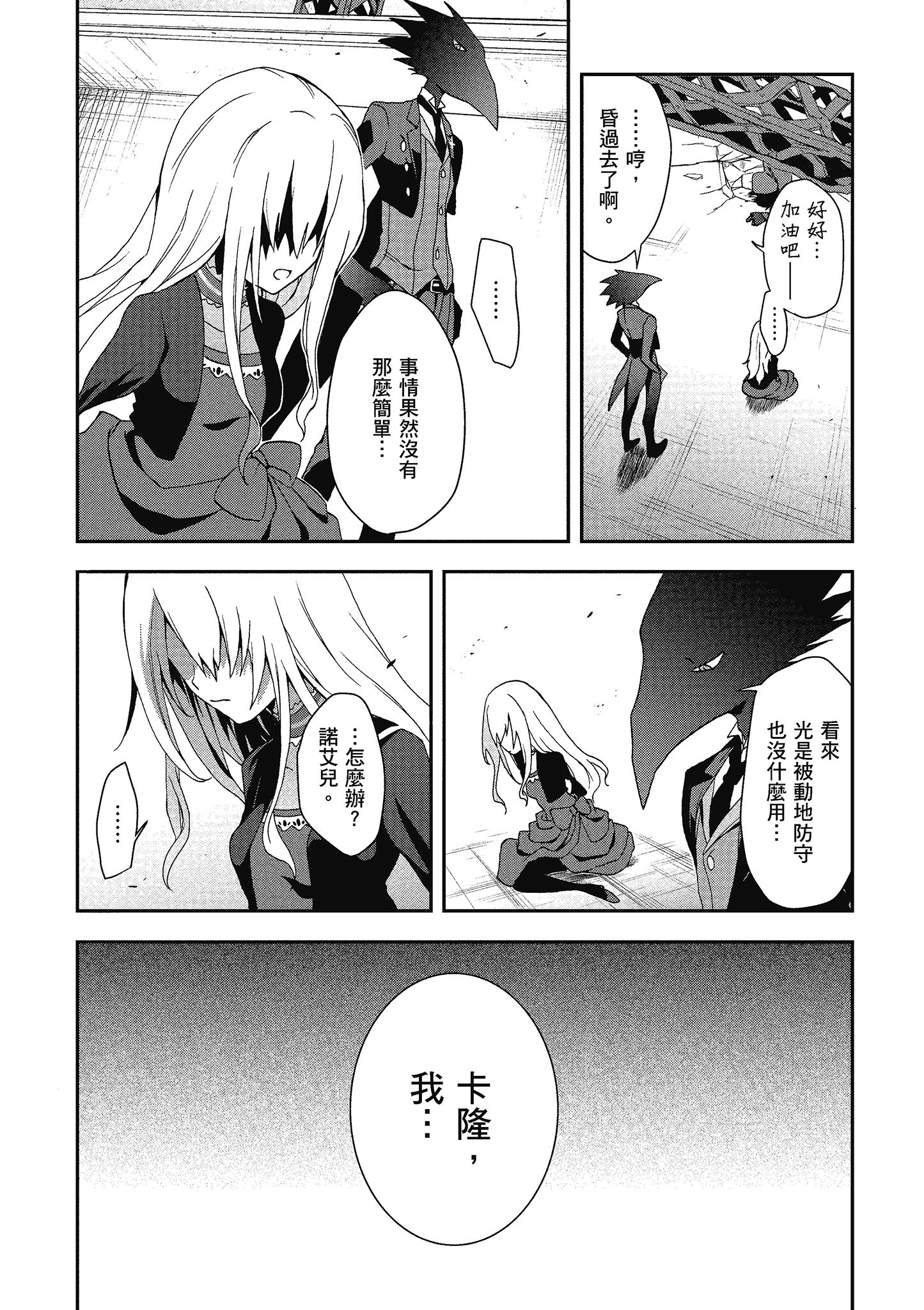 Page 113