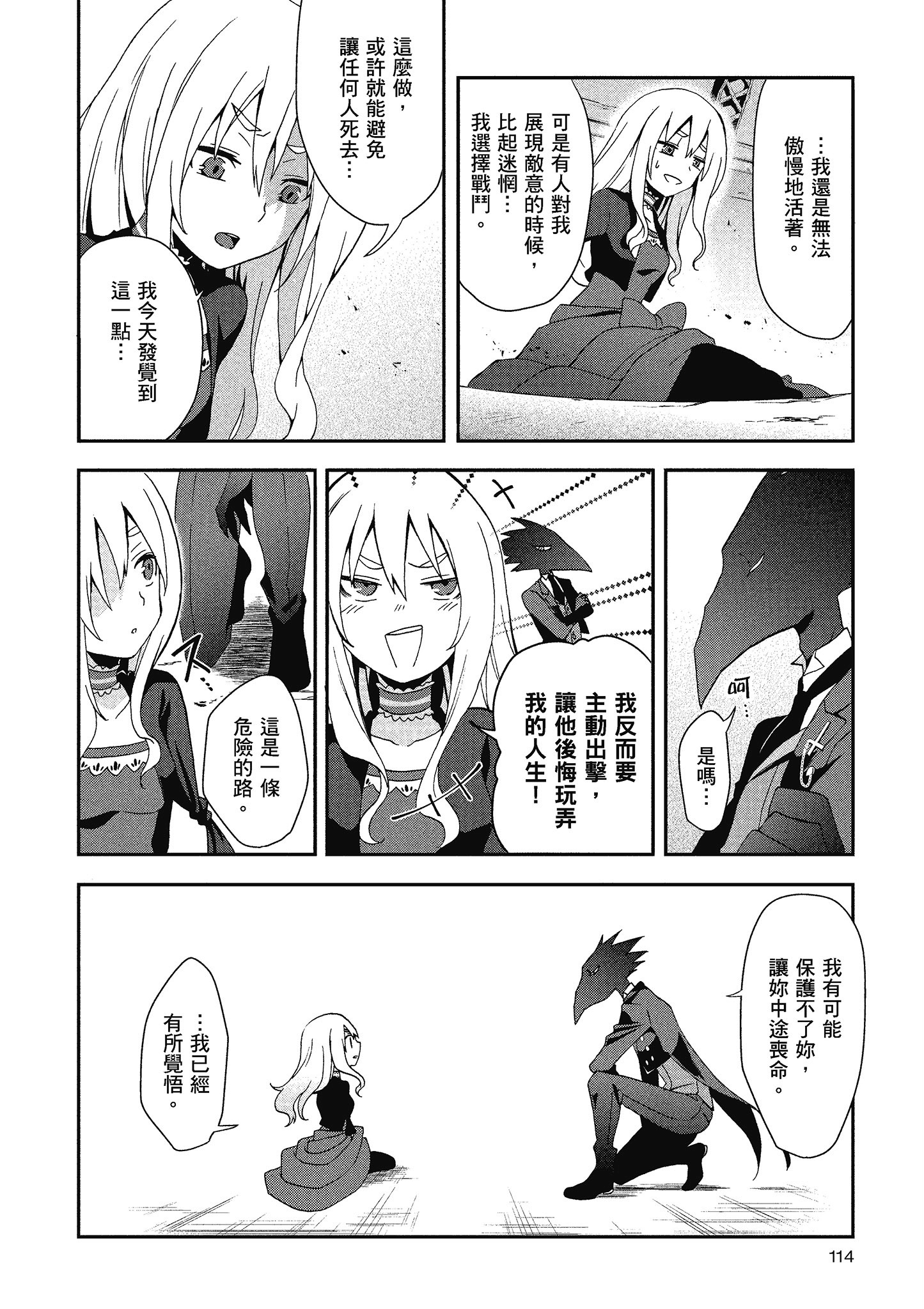 Page 115