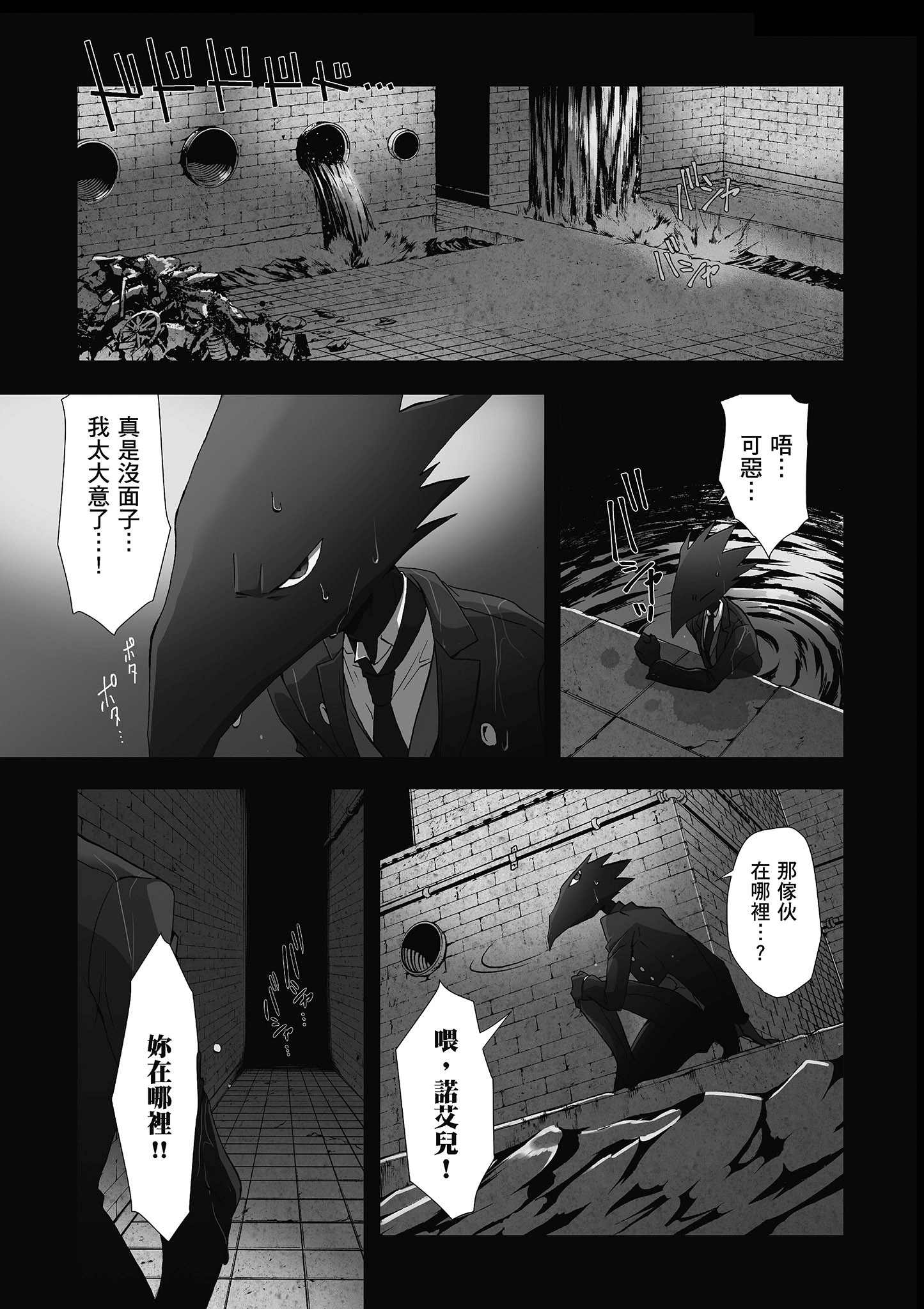 Page 132