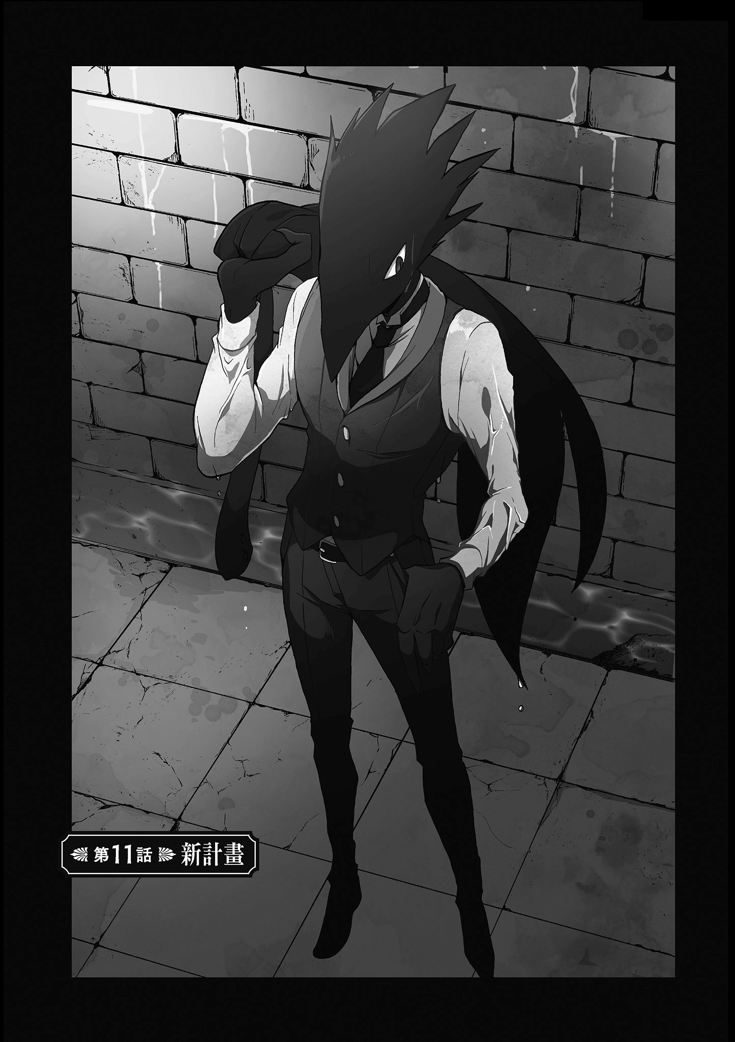 Page 133