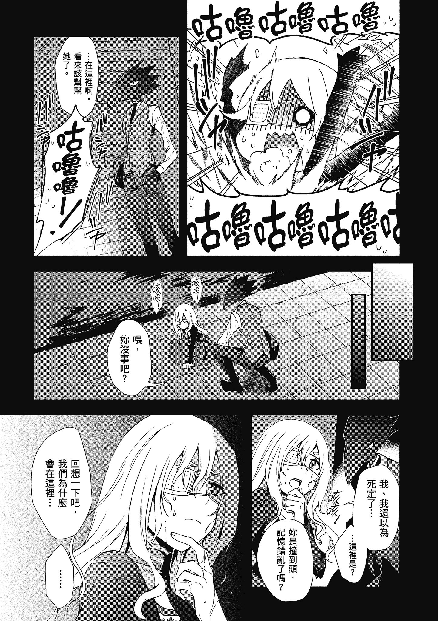 Page 134