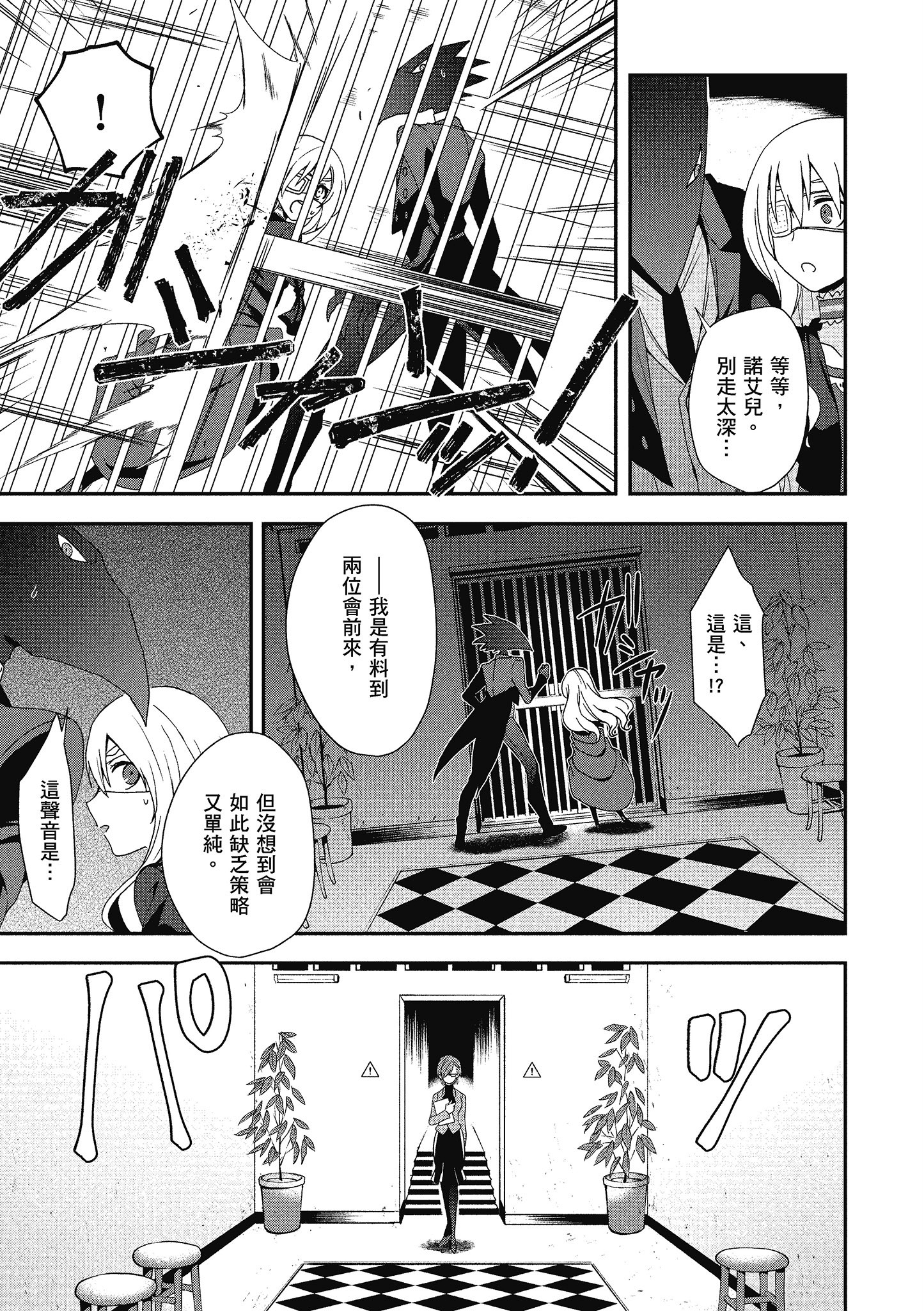 Page 148