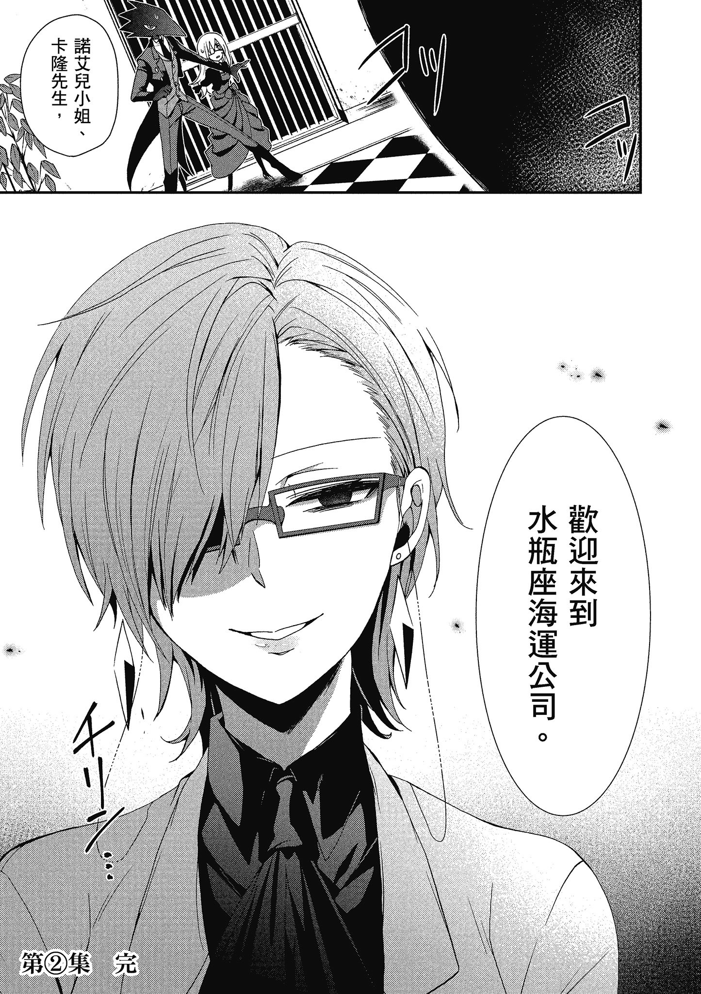 Page 150
