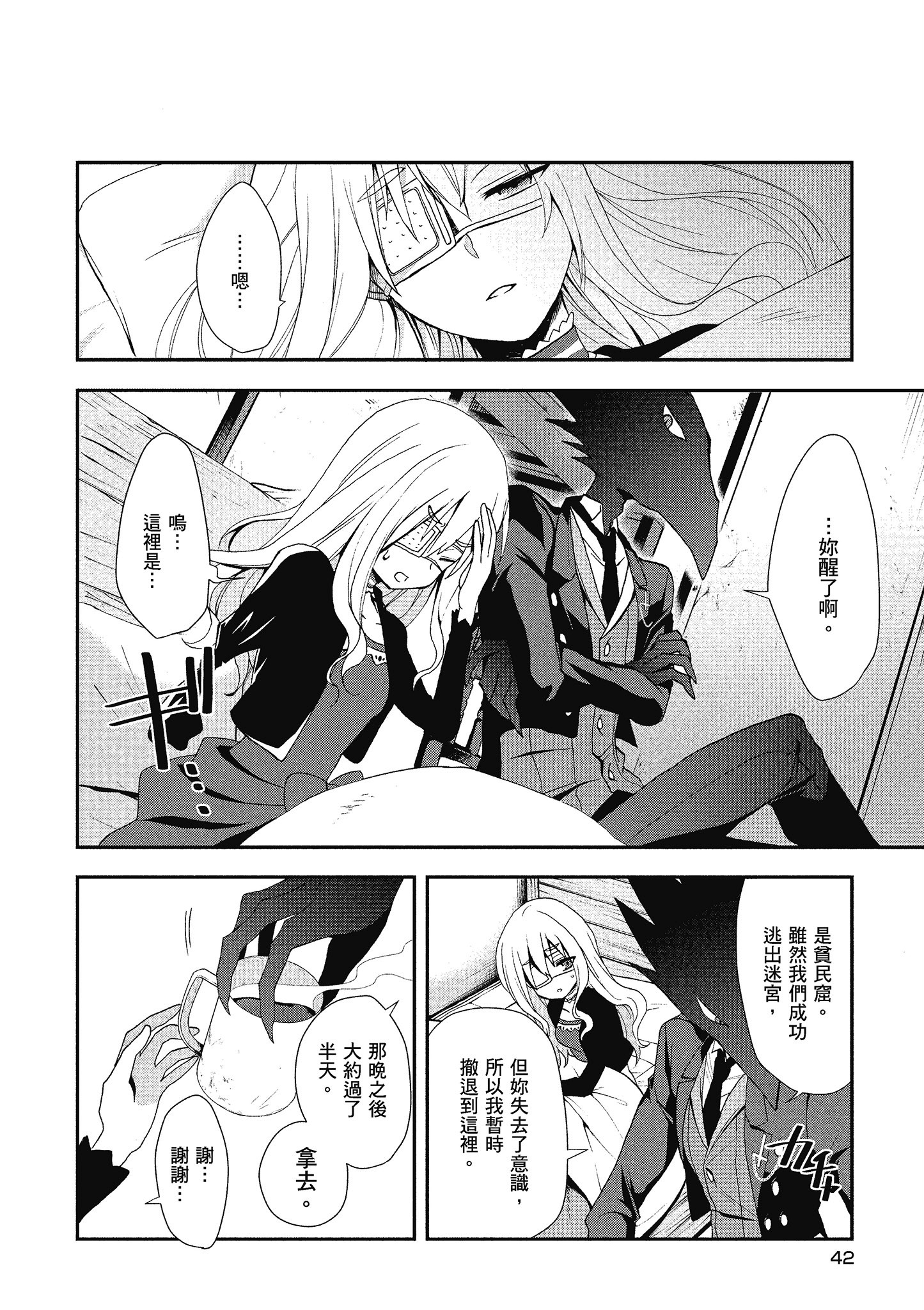 Page 43