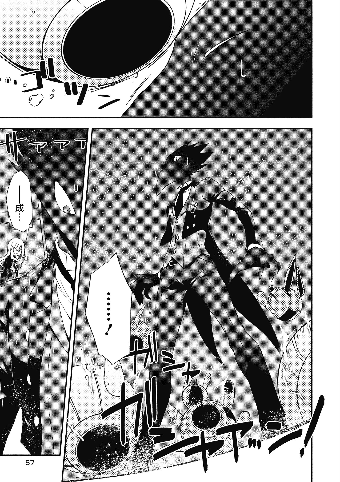 Page 58