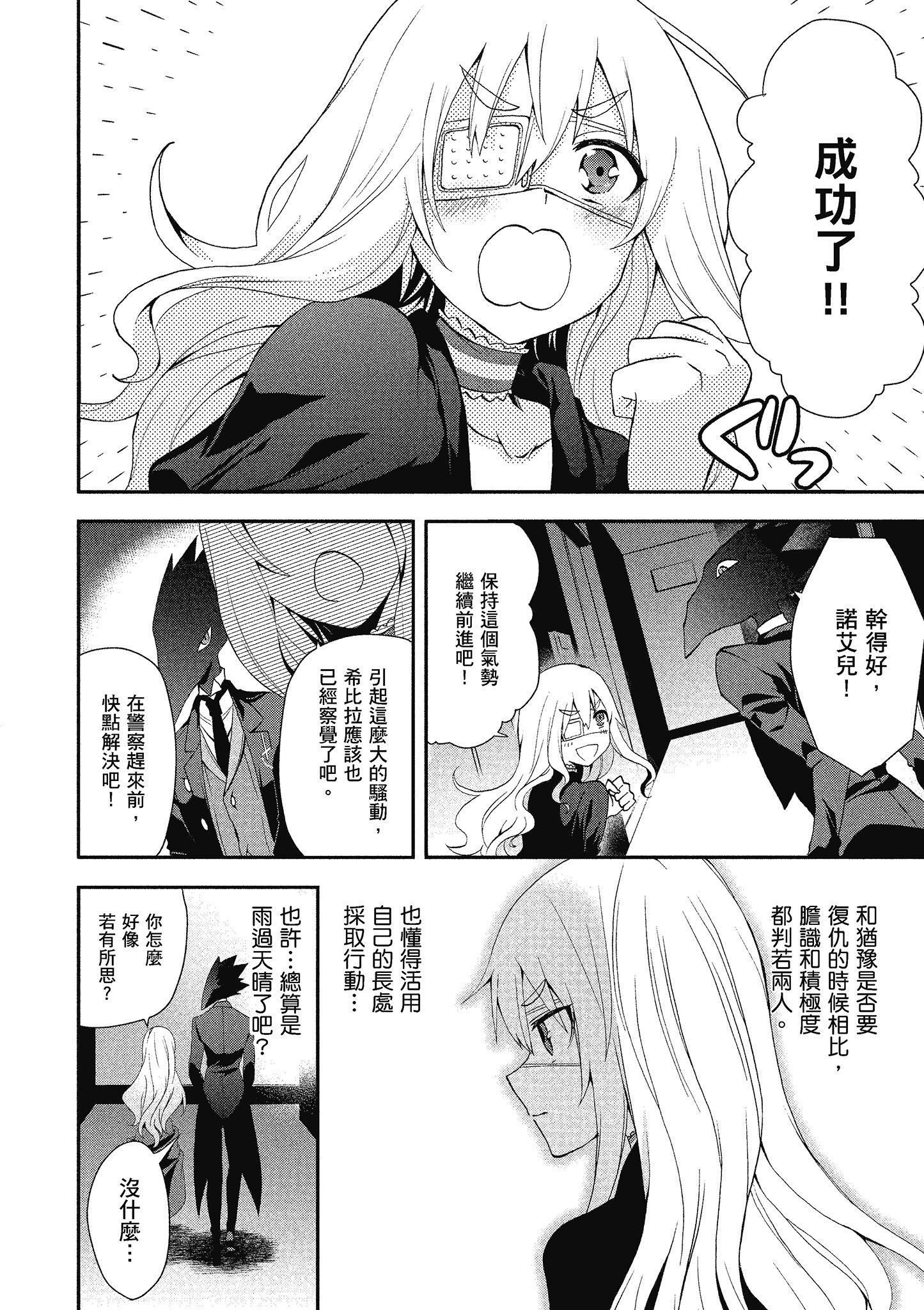 Page 59