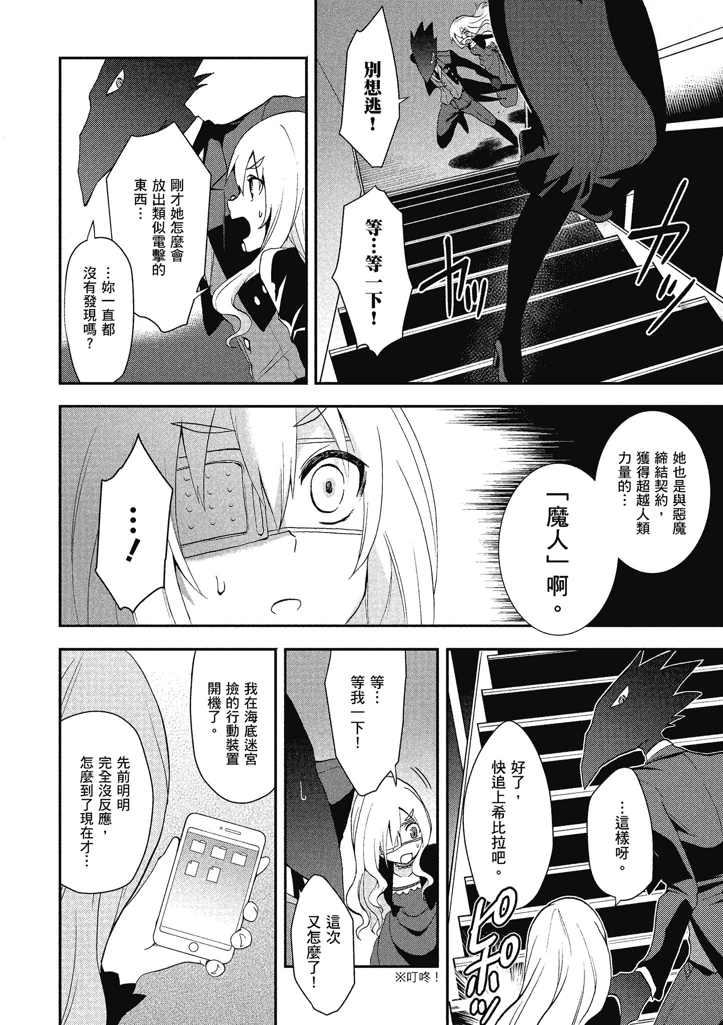 Page 63