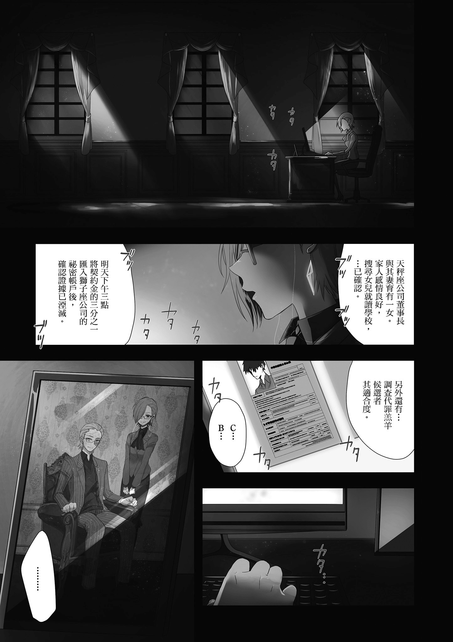 Page 92