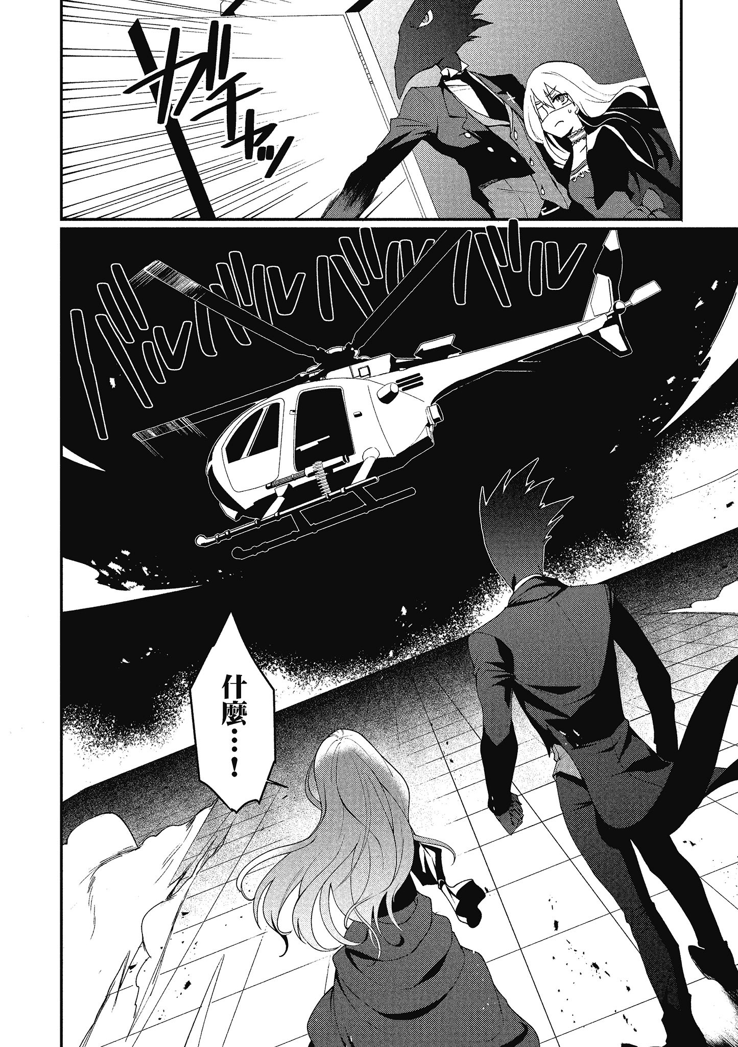 Page 95