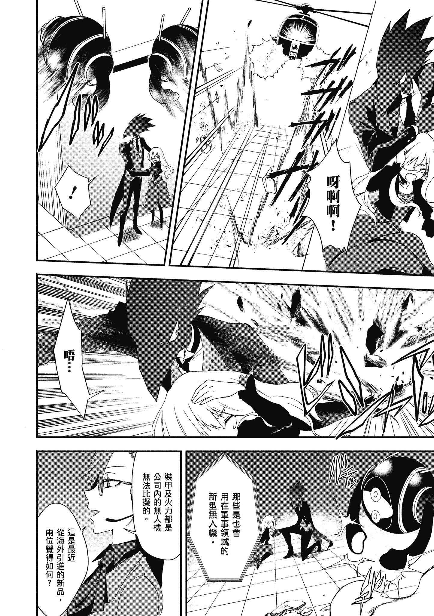 Page 99