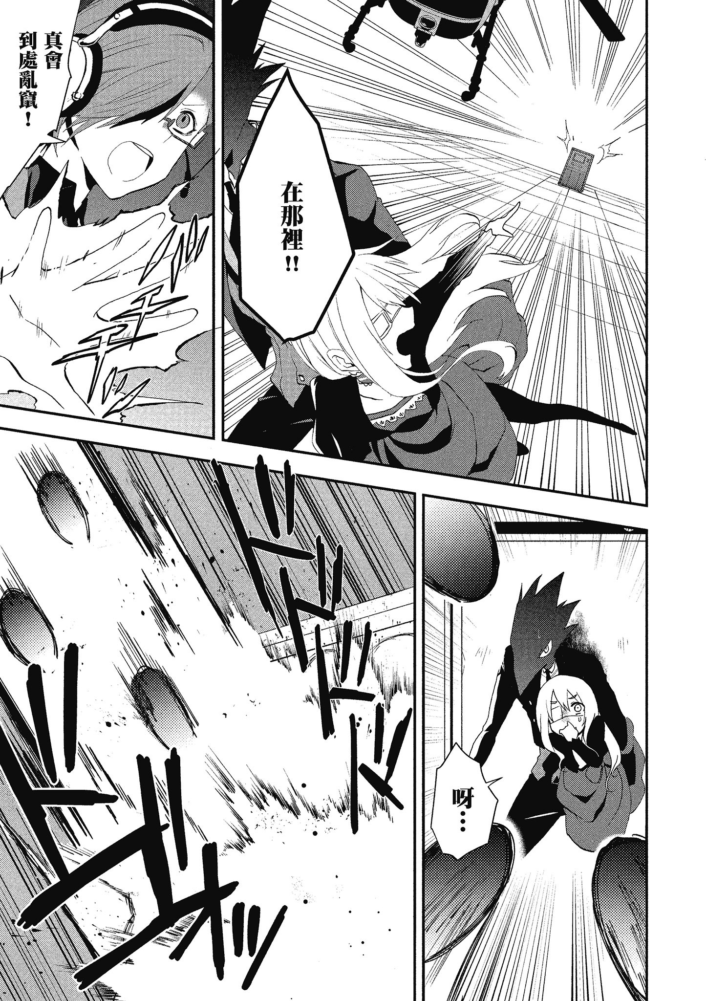 Page 104