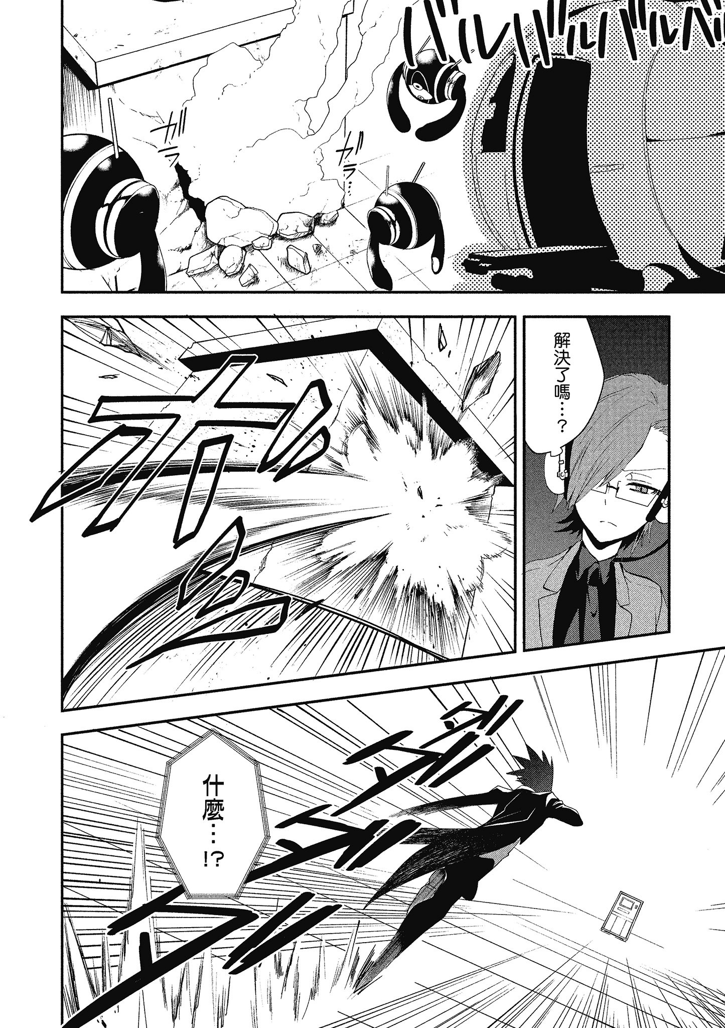 Page 105