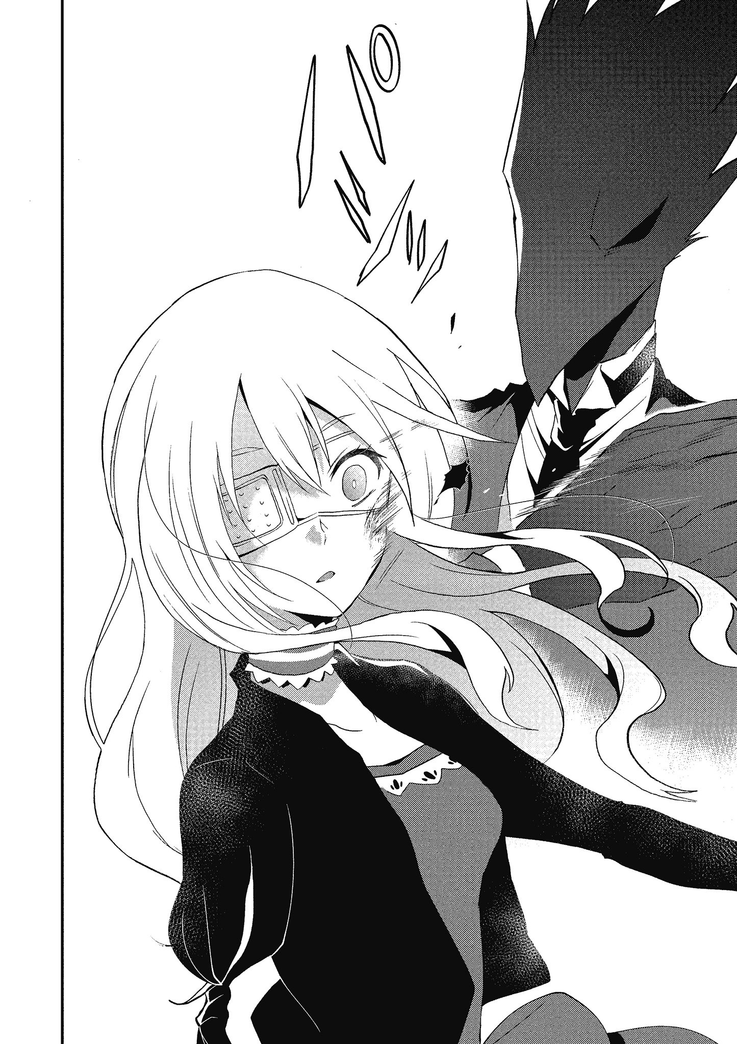 Page 139