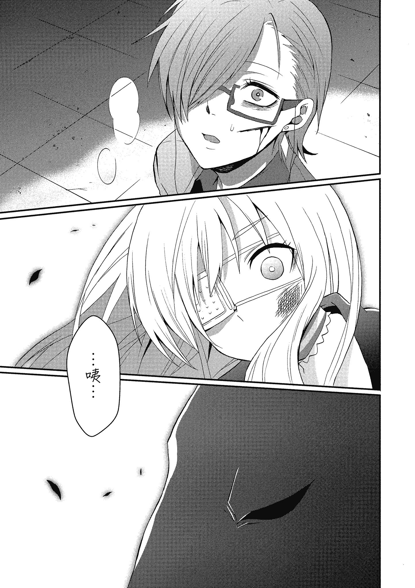 Page 140