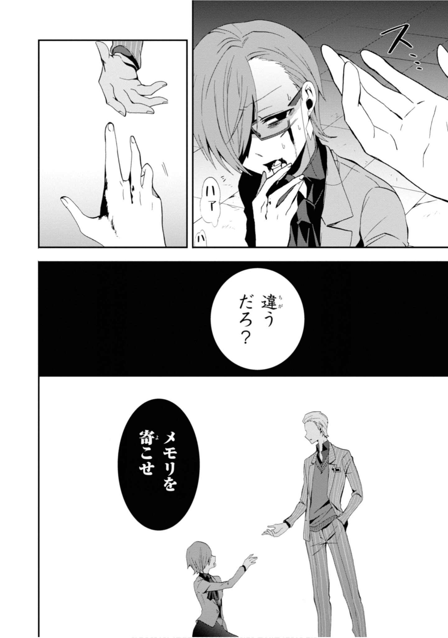 Page 46