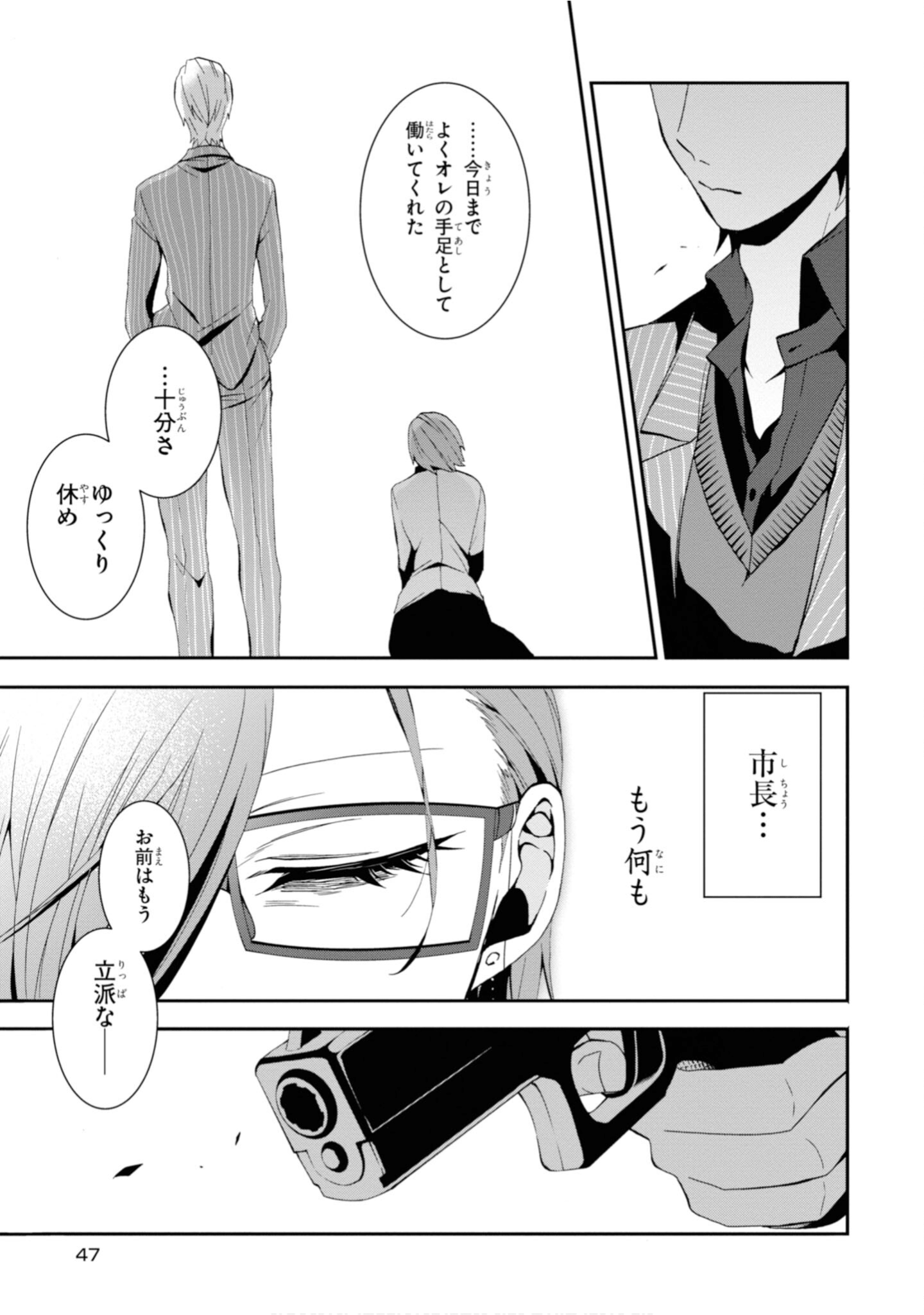 Page 49