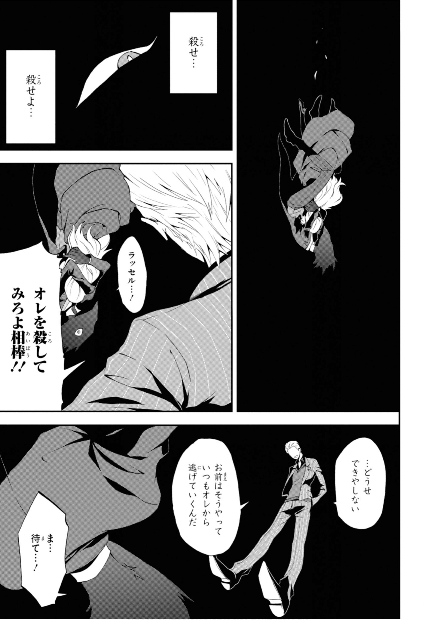 Page 53