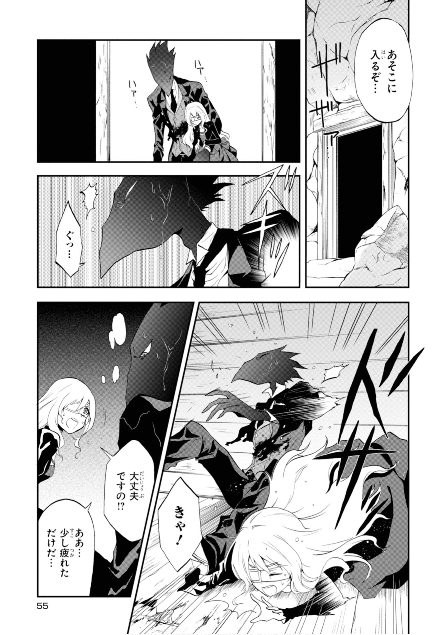 Page 57