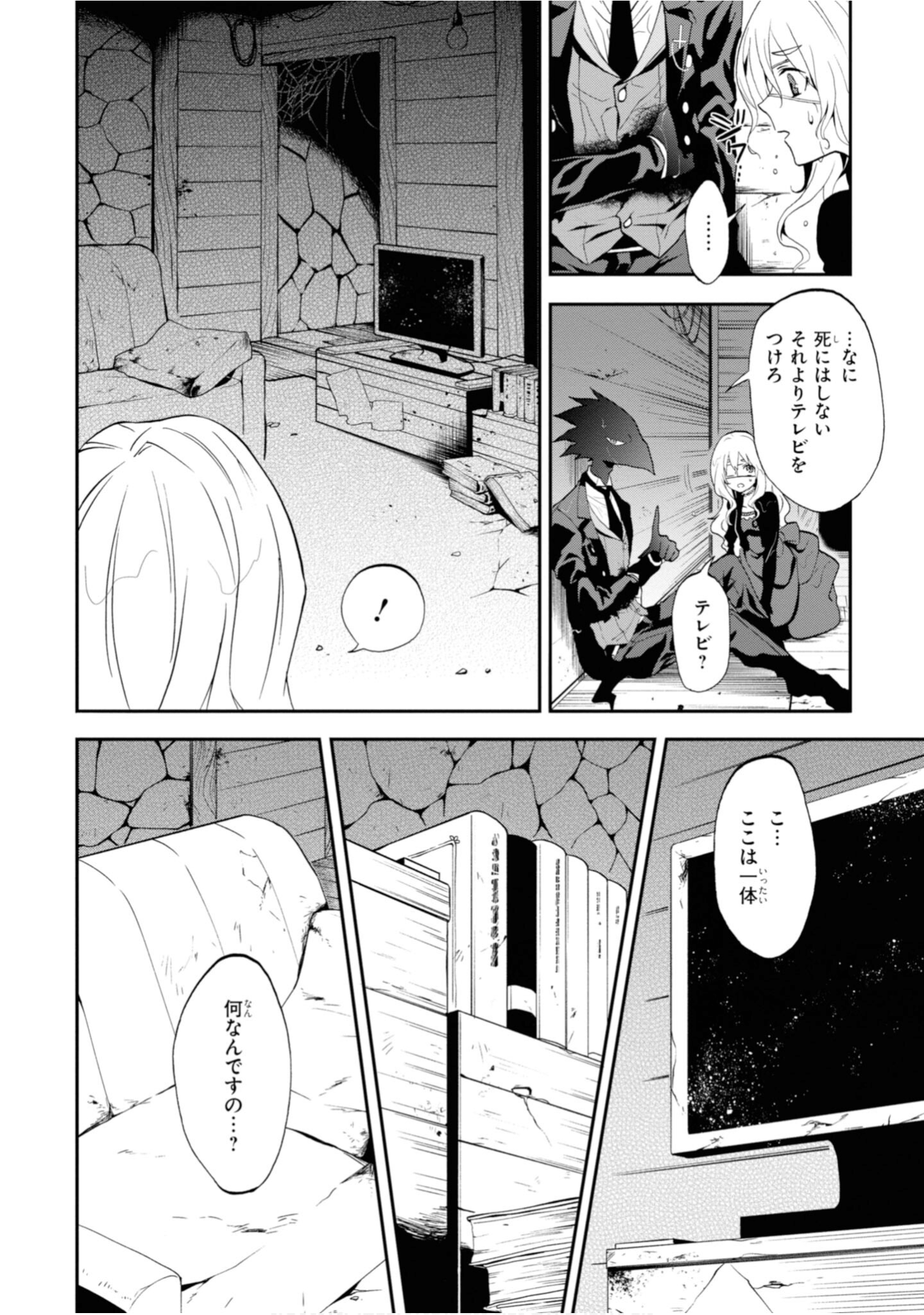 Page 58