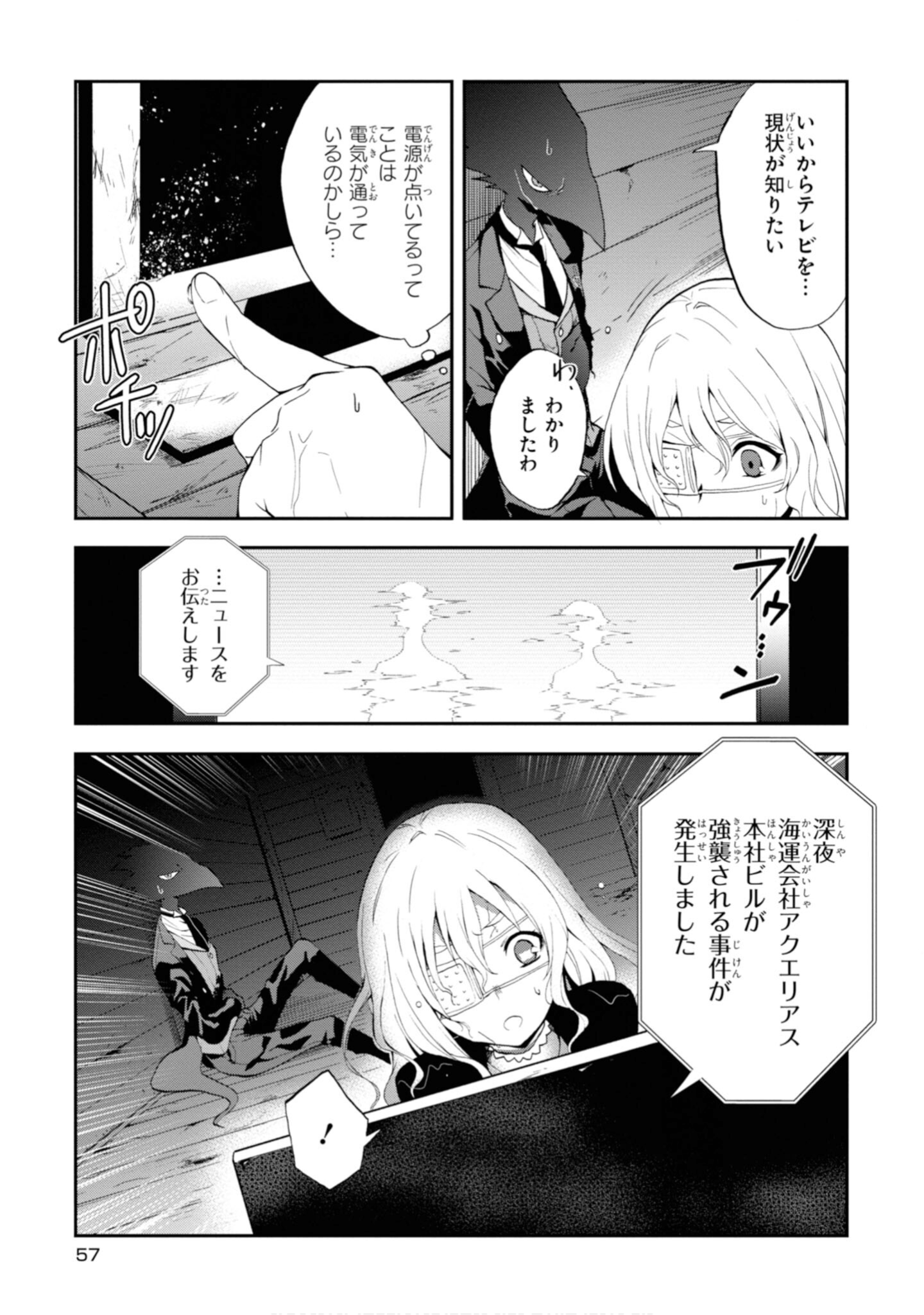 Page 59