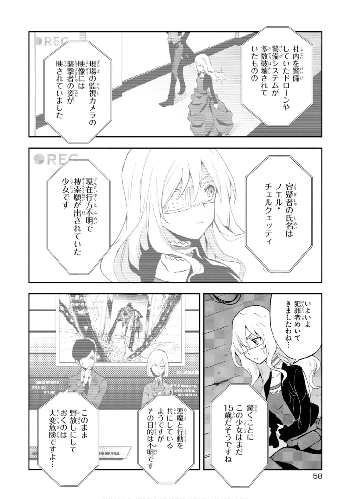 Page 60