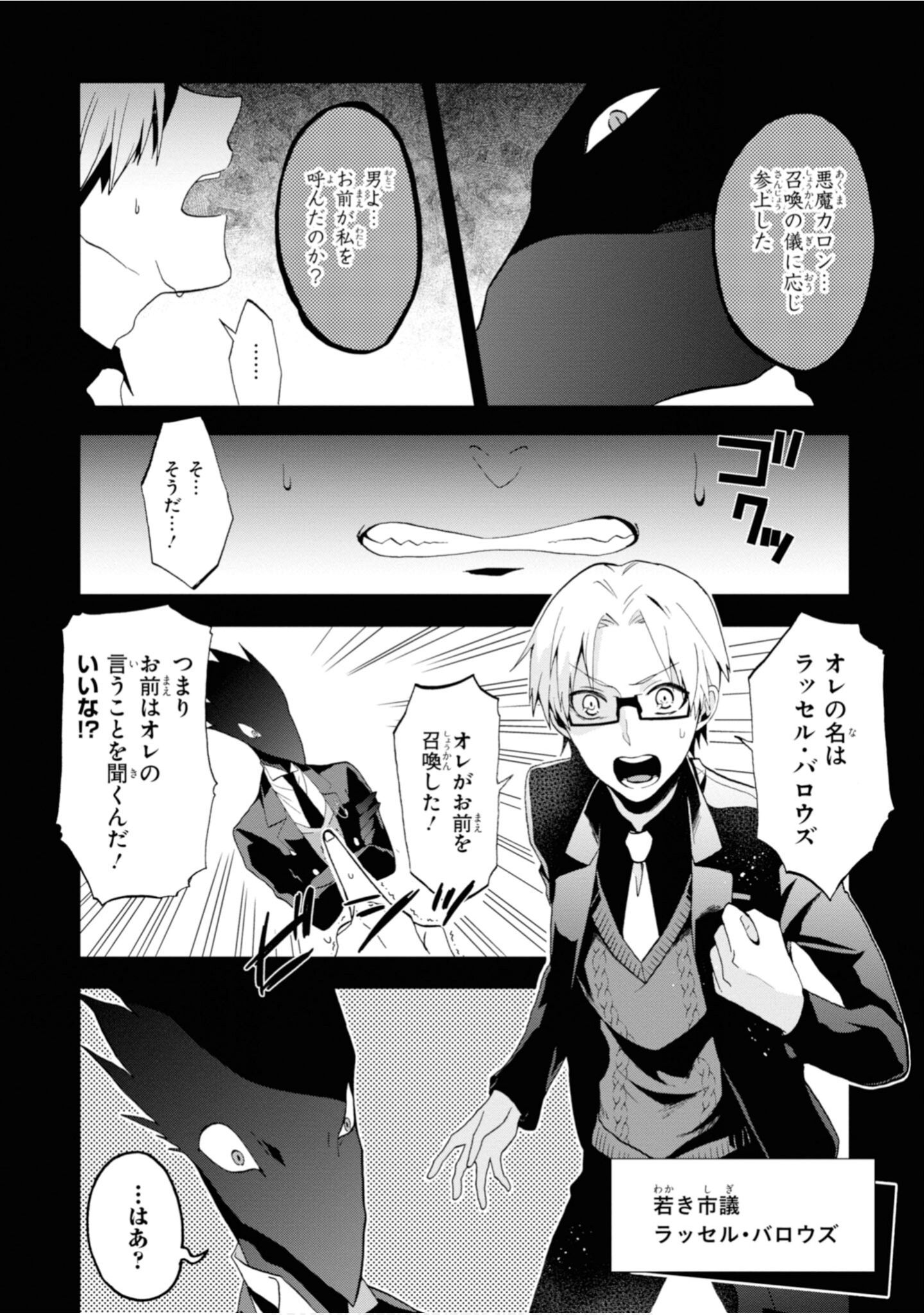 Page 68