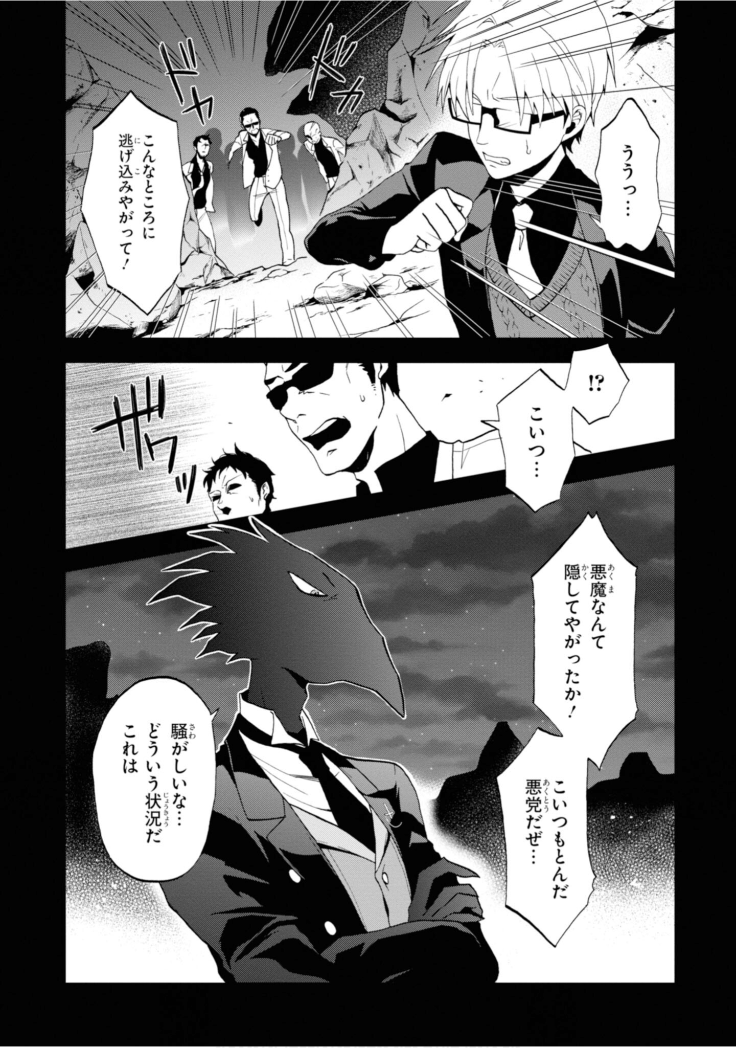 Page 70