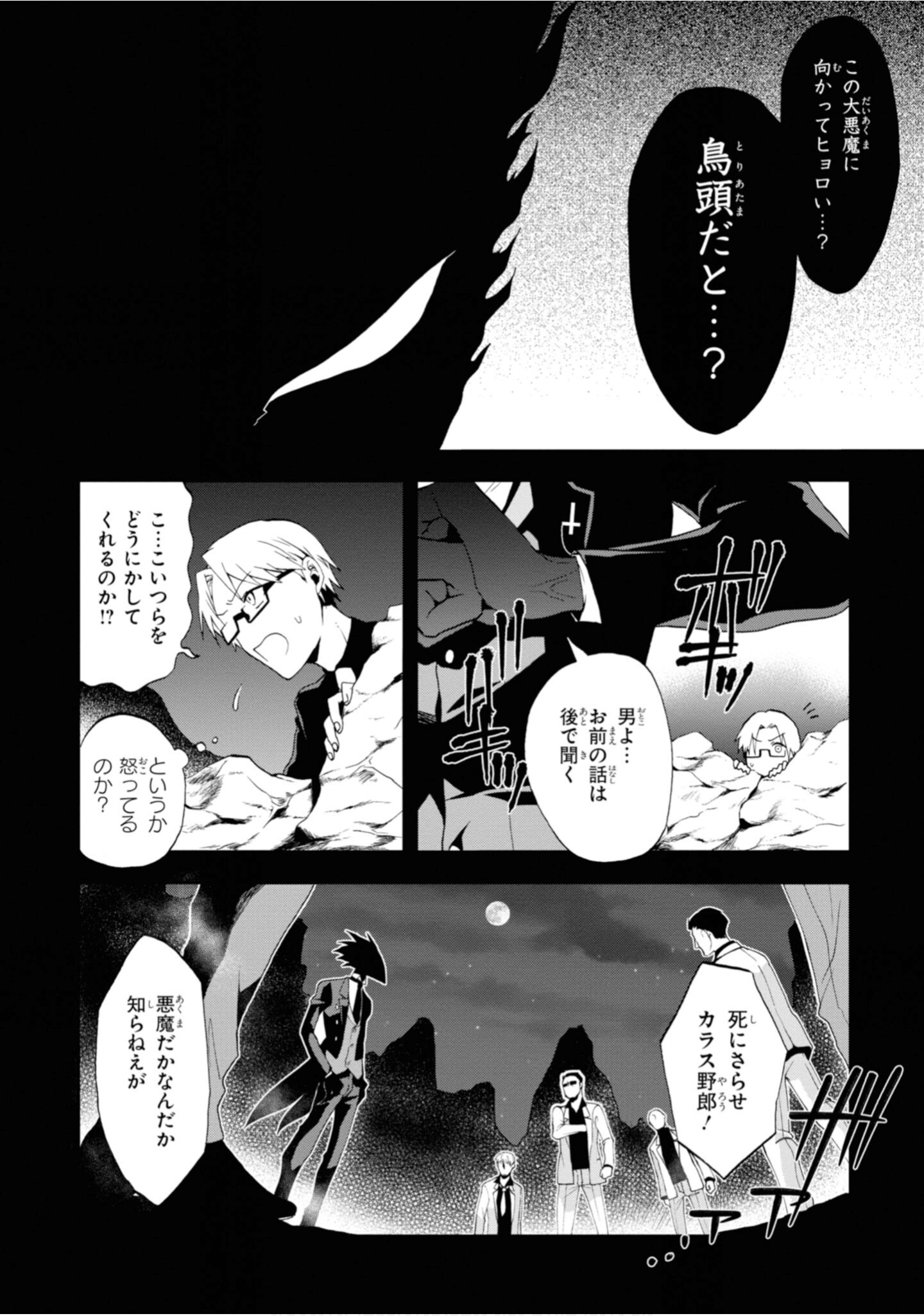 Page 72