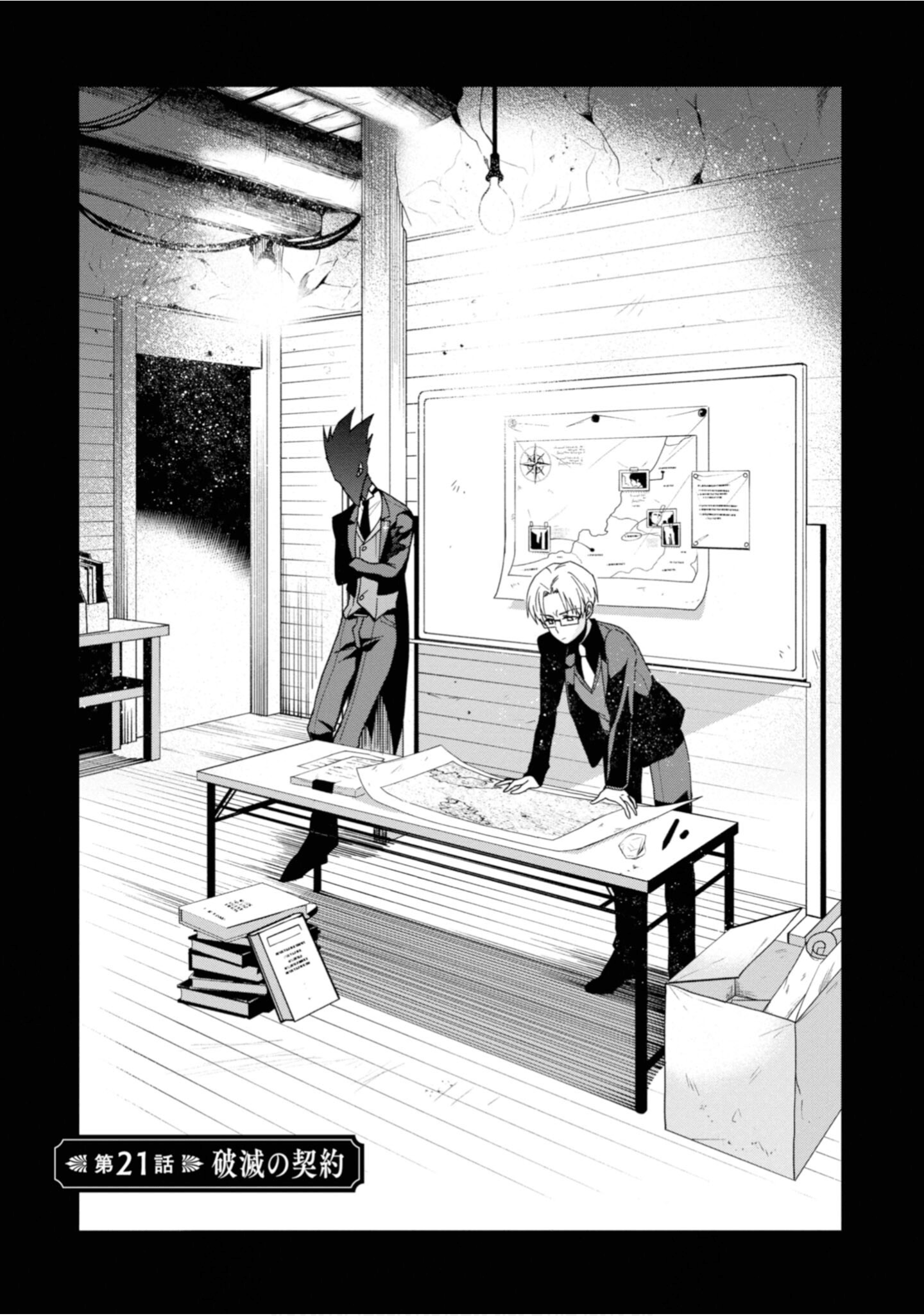 Page 81