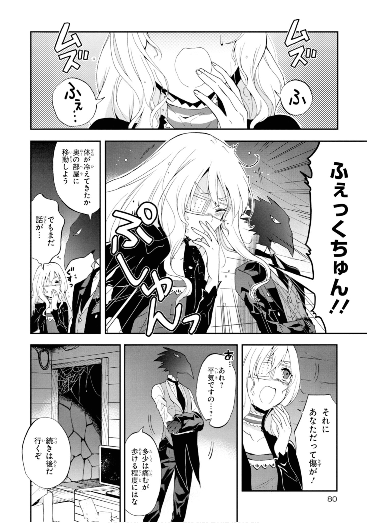 Page 82