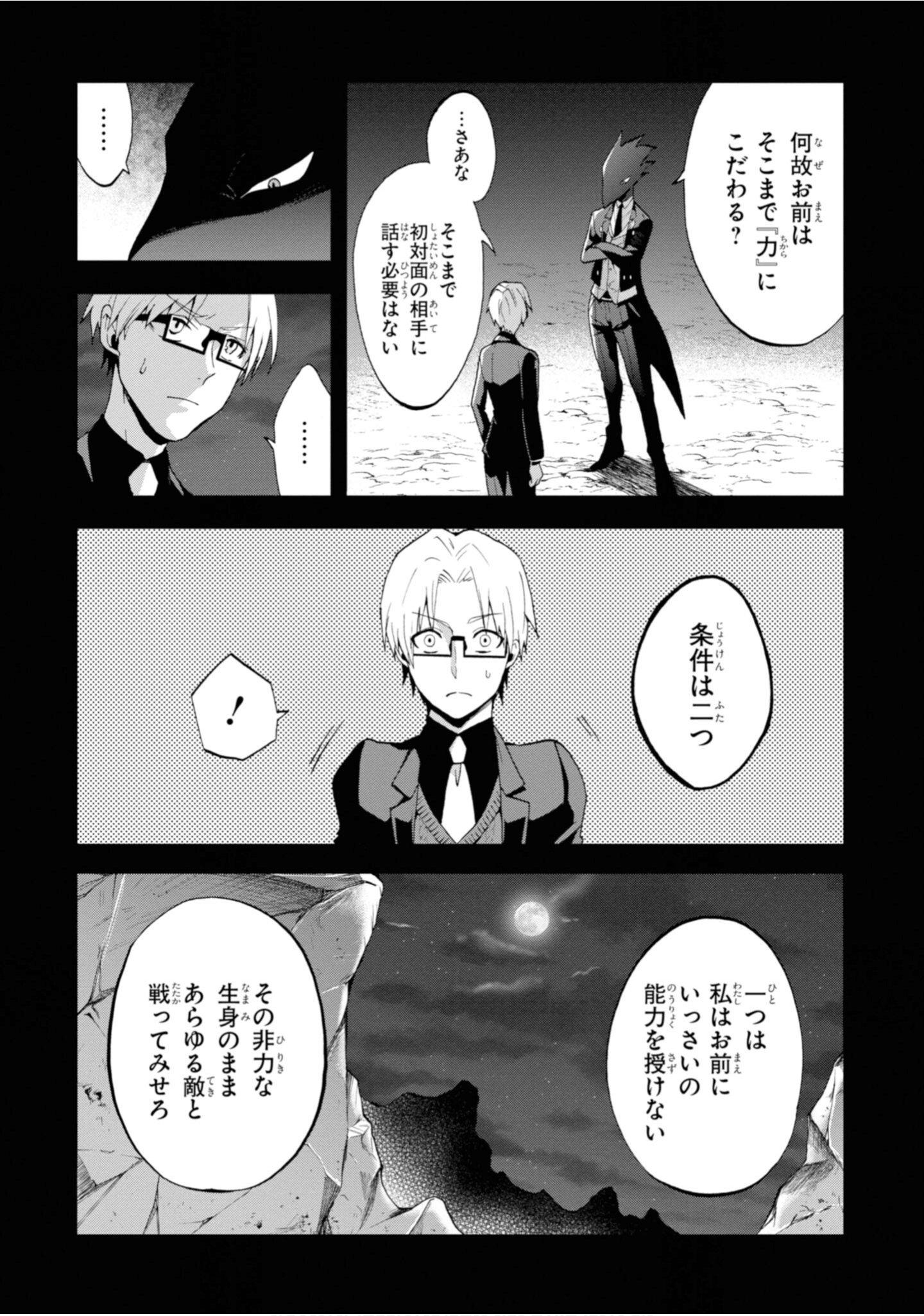 Page 89