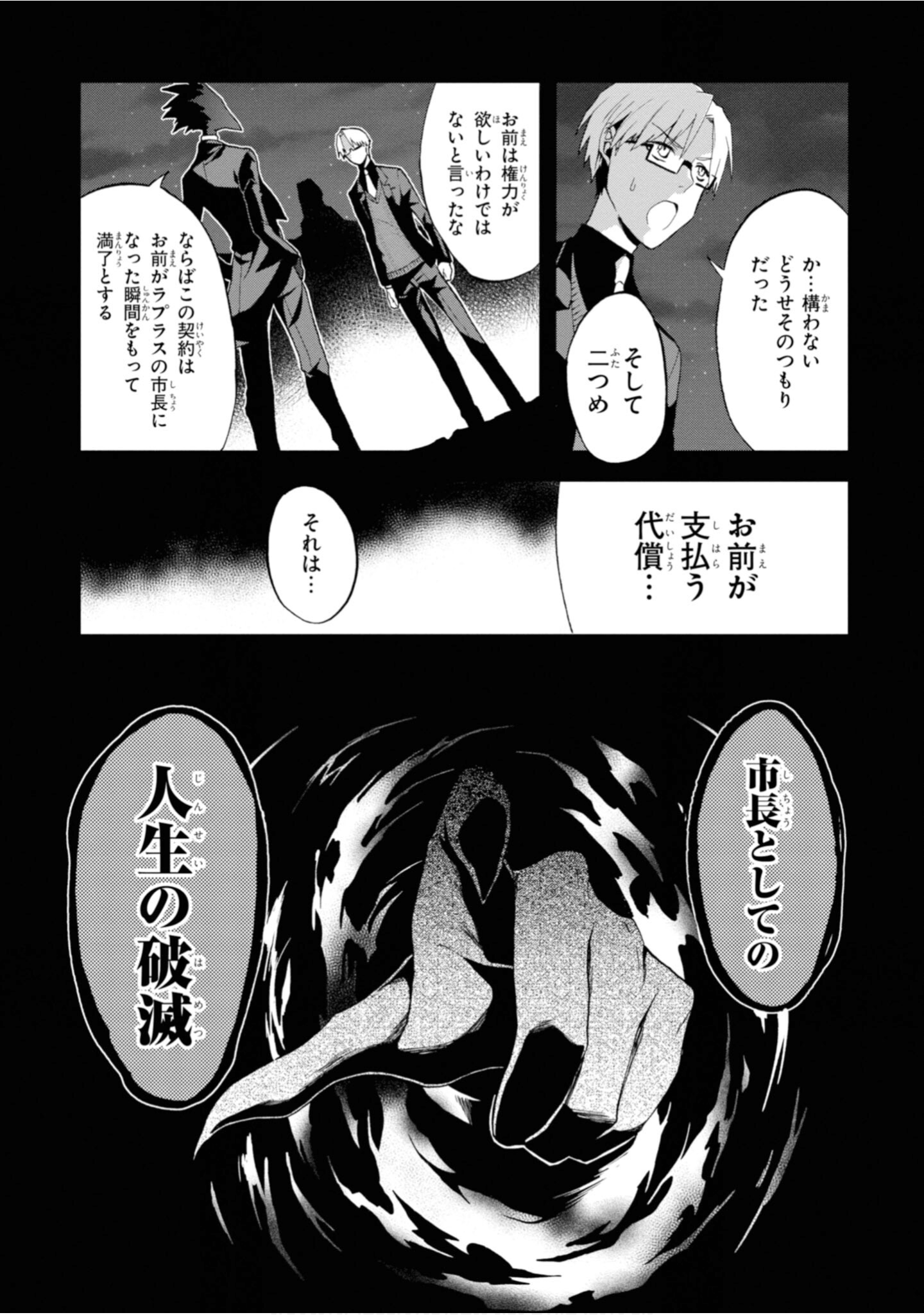 Page 90