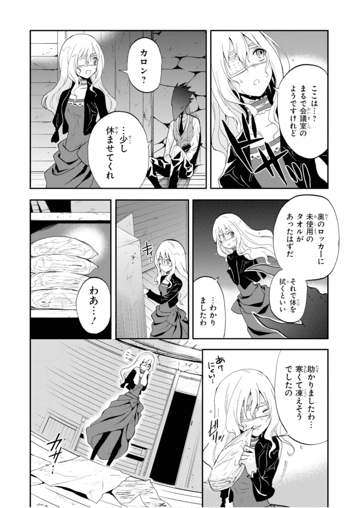 Page 94