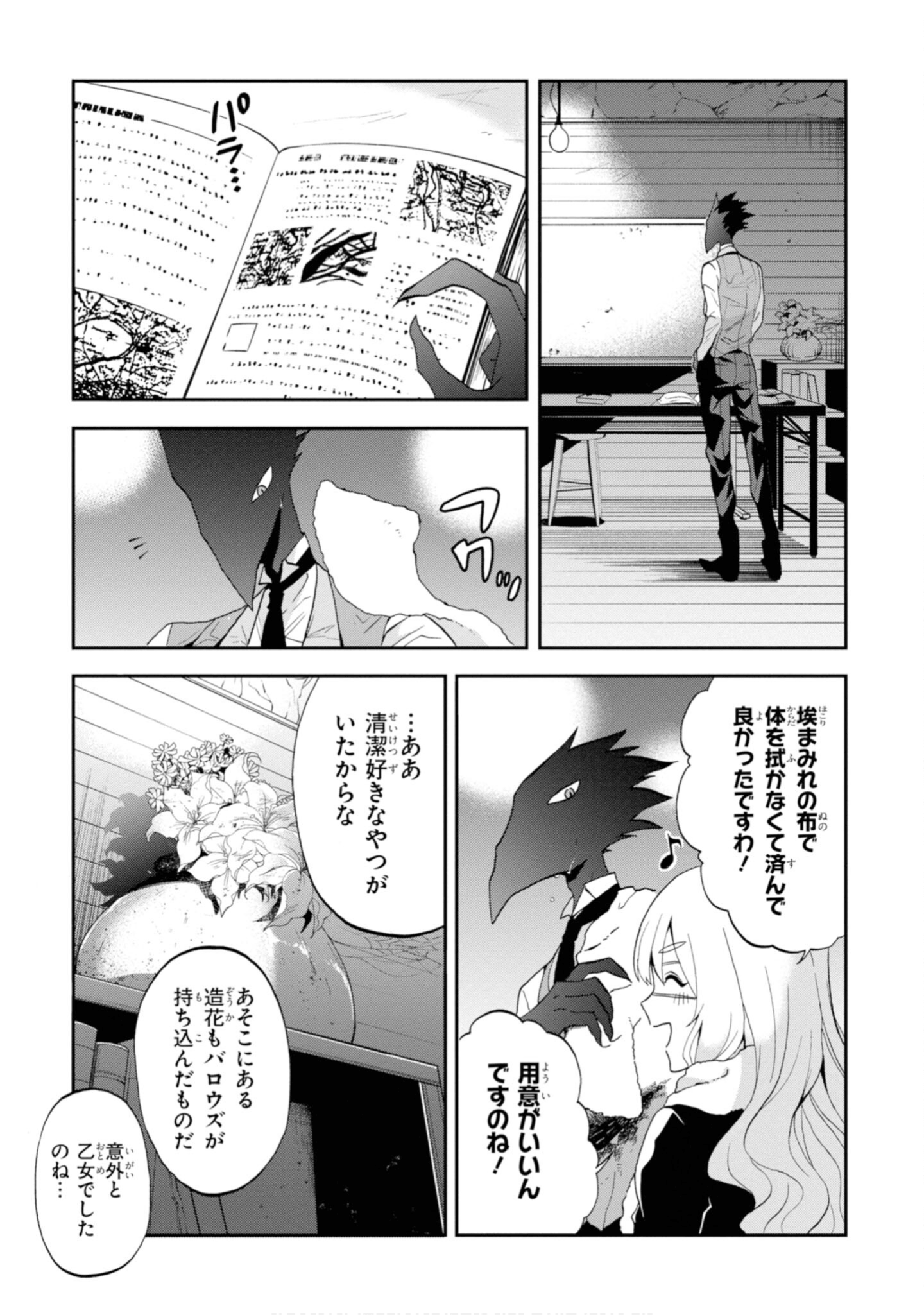 Page 95