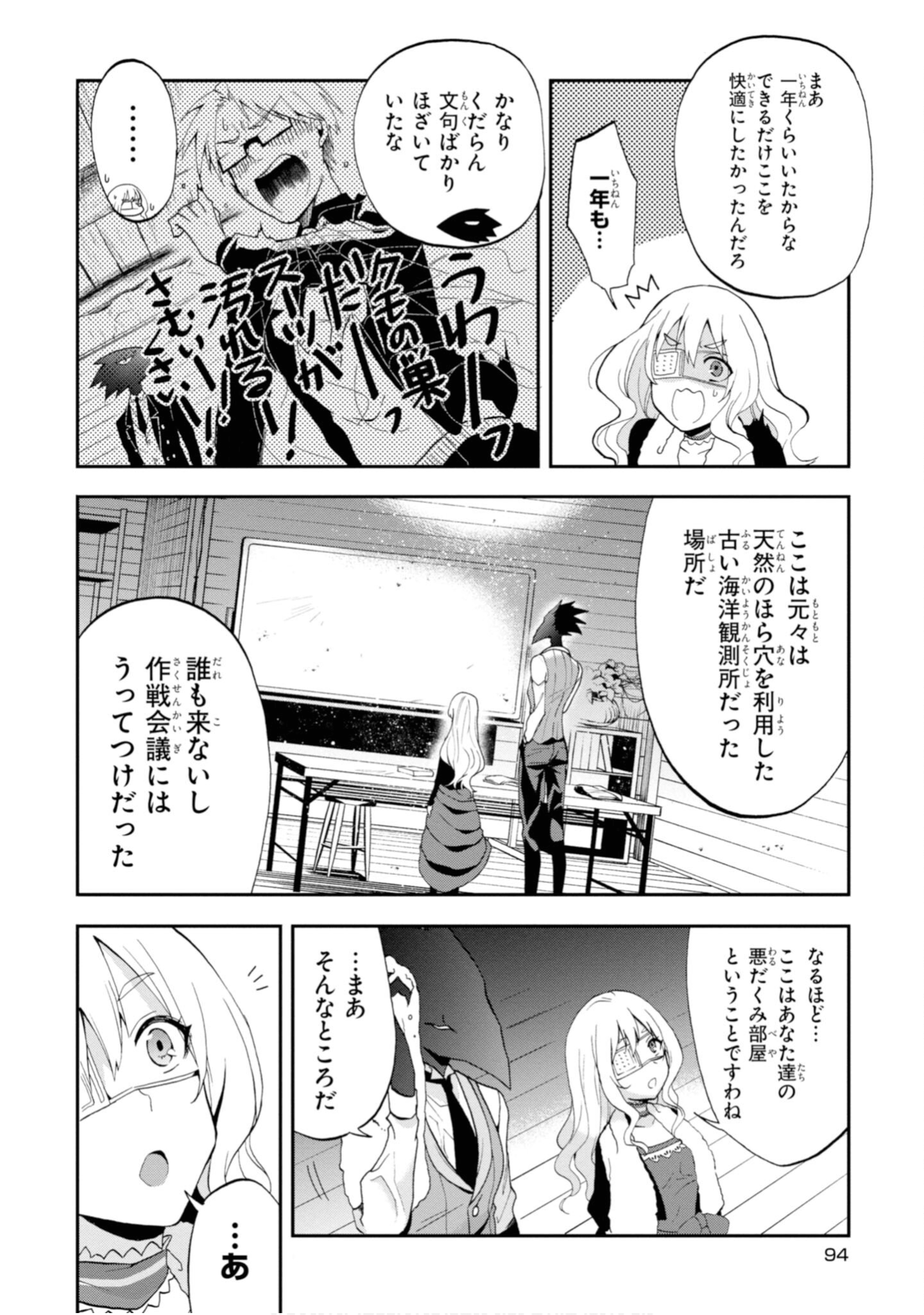 Page 96