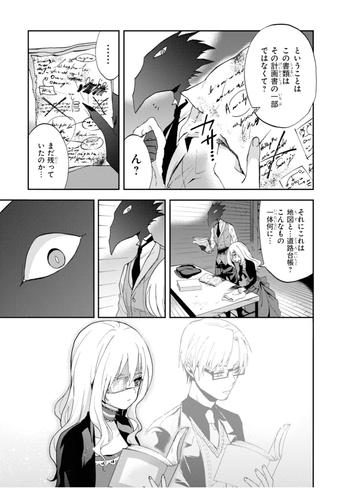 Page 97