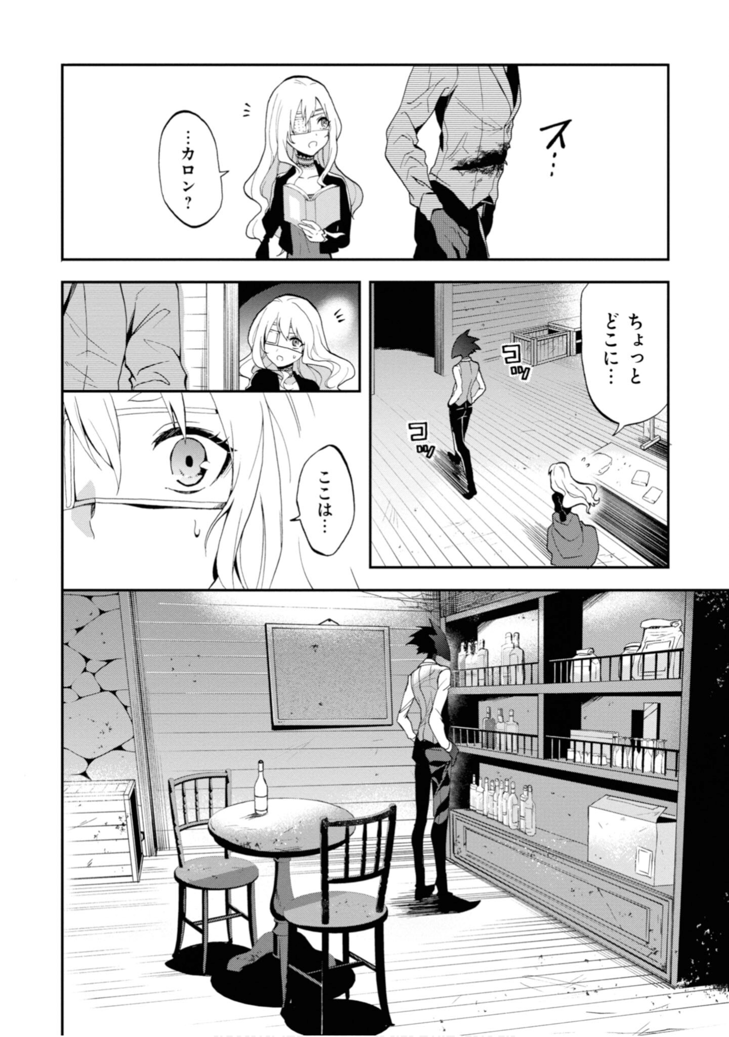 Page 98