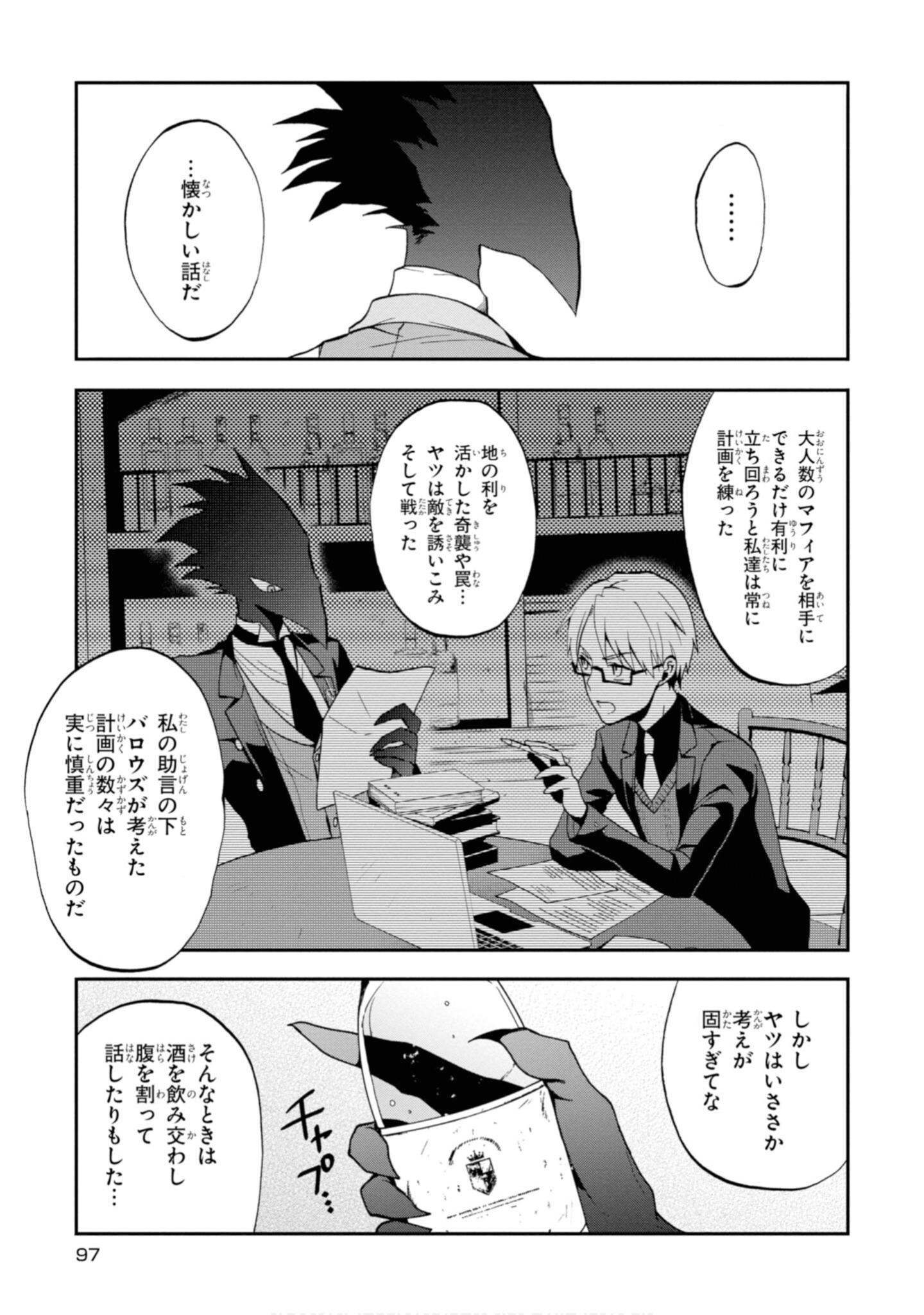 Page 99