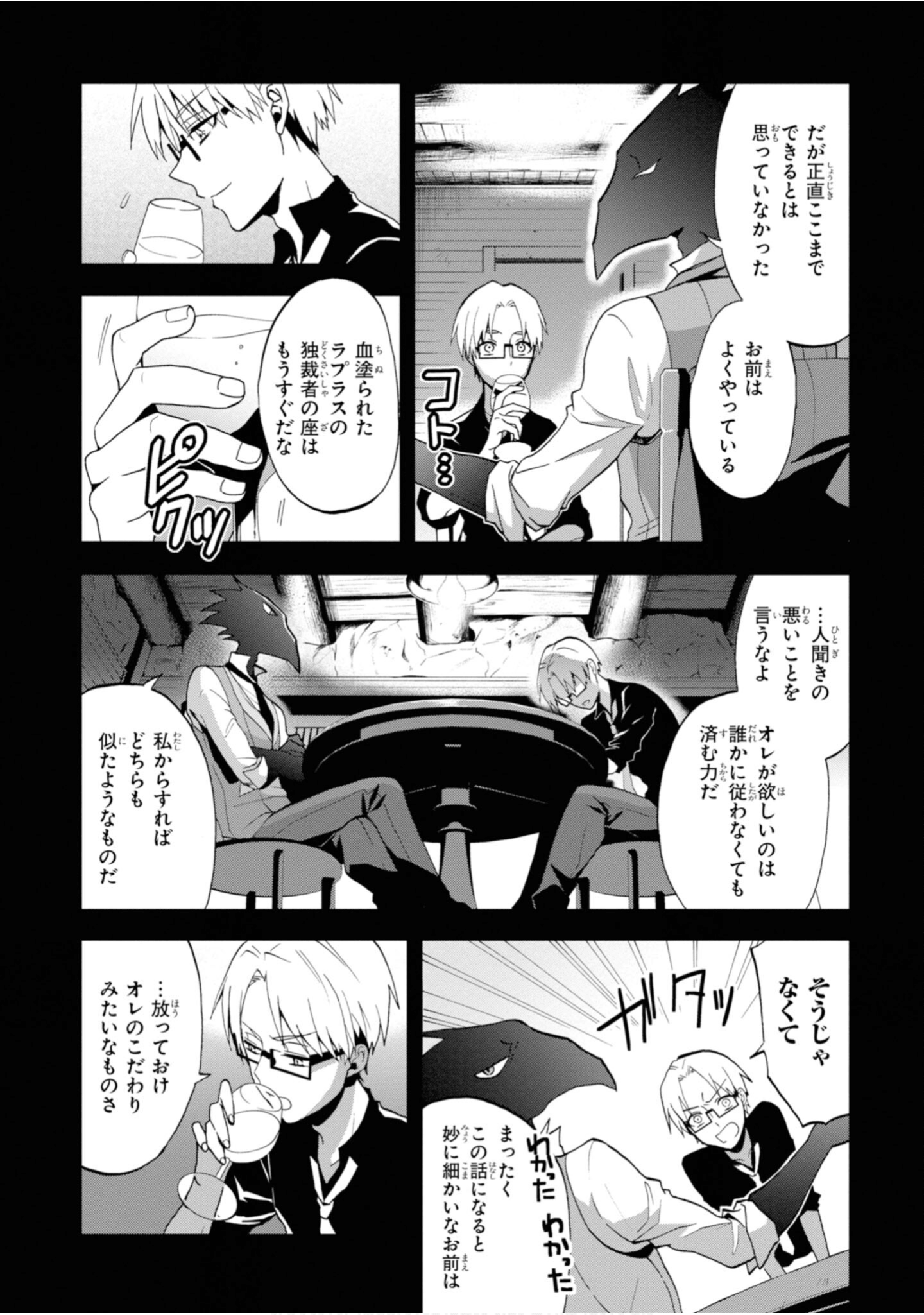 Page 102